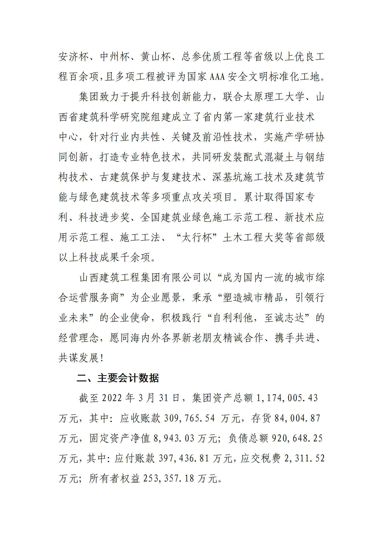 澳门铁盘算盘490777
