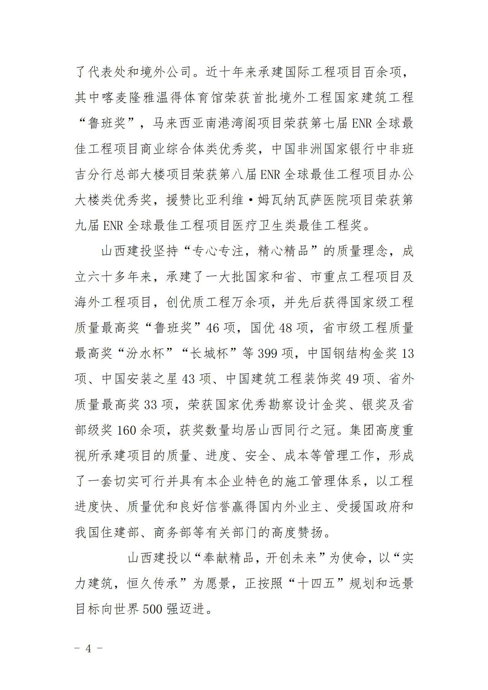 澳门铁盘算盘490777