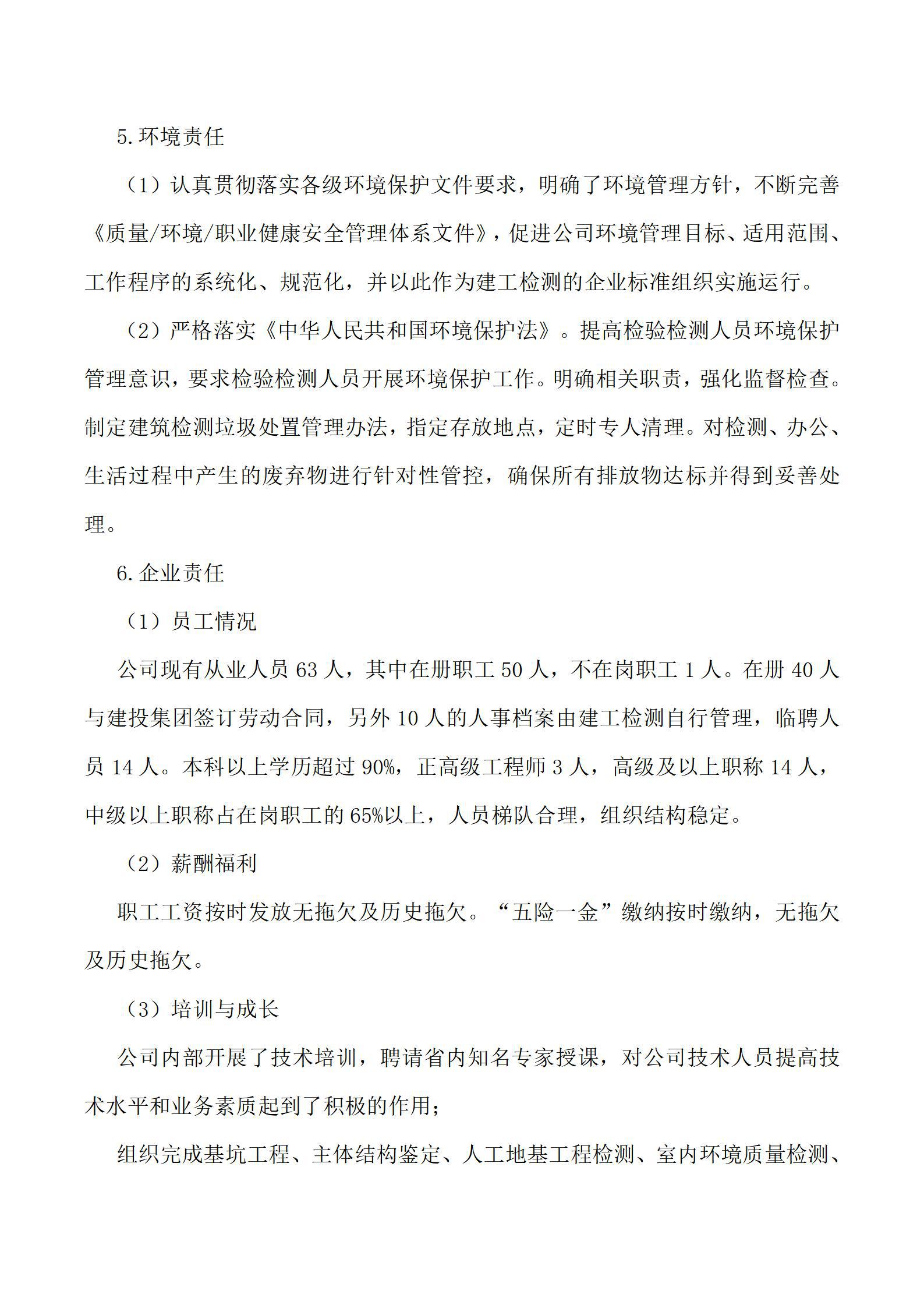 澳门铁盘算盘490777