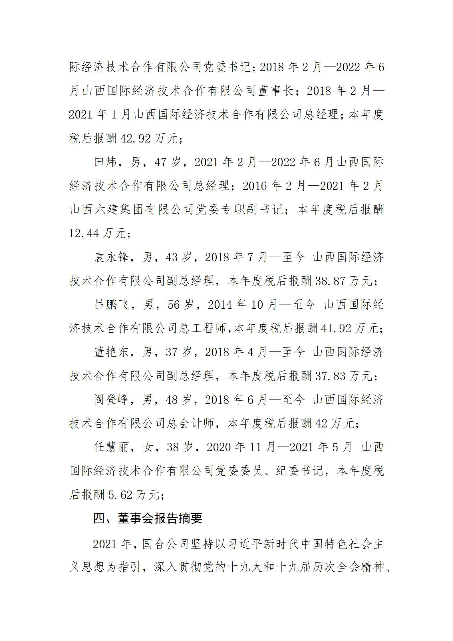 澳门铁盘算盘490777