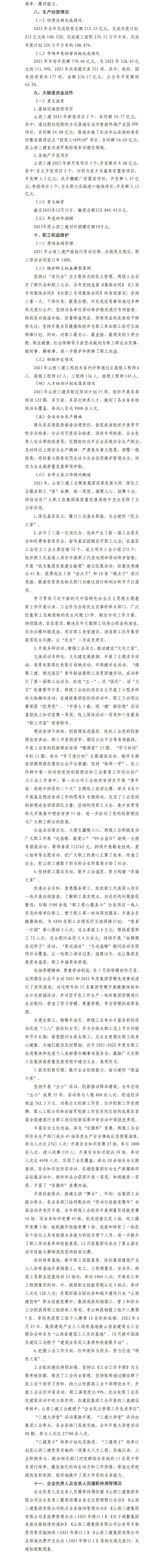 澳门铁盘算盘490777