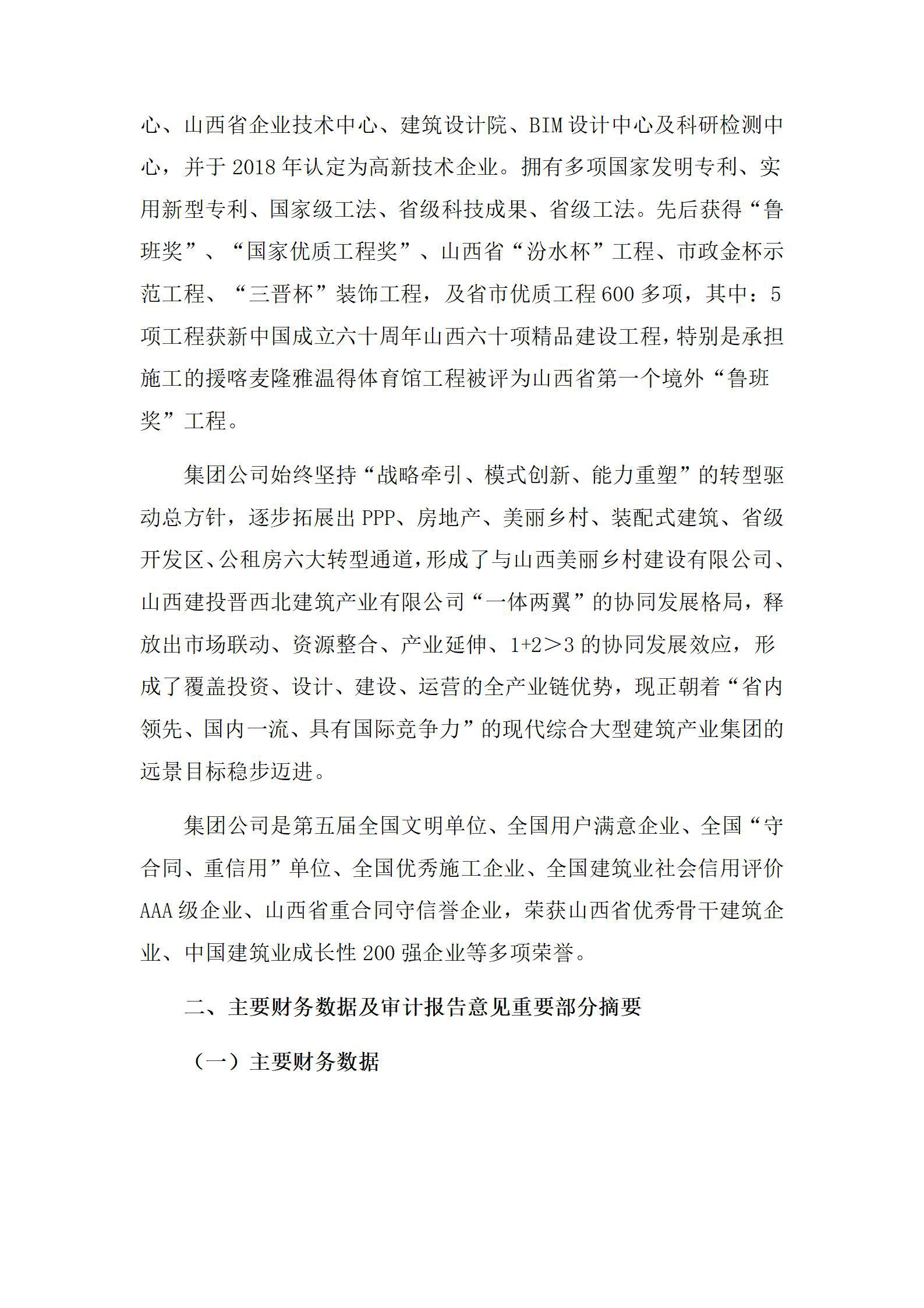 澳门铁盘算盘490777