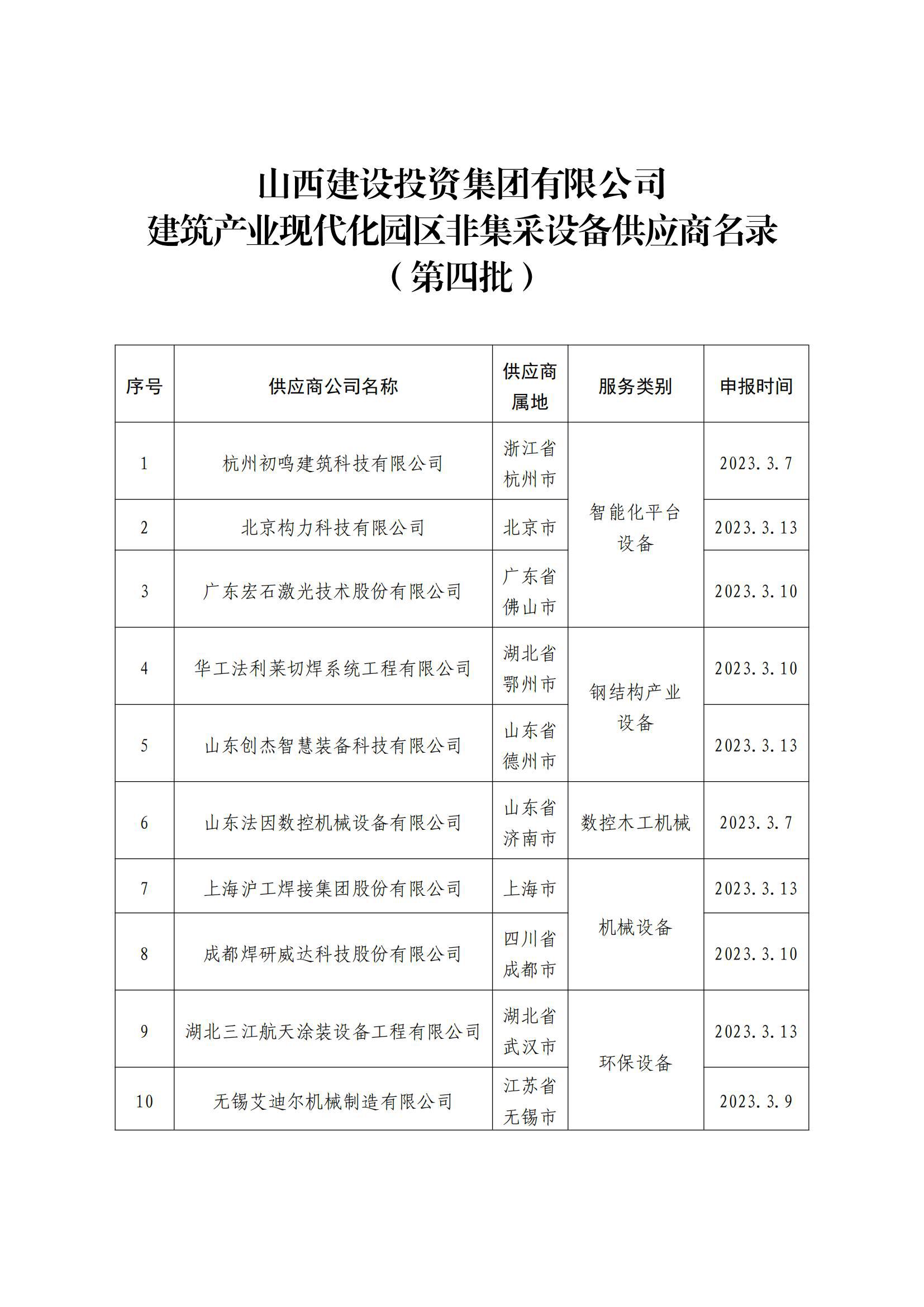 澳门铁盘算盘490777