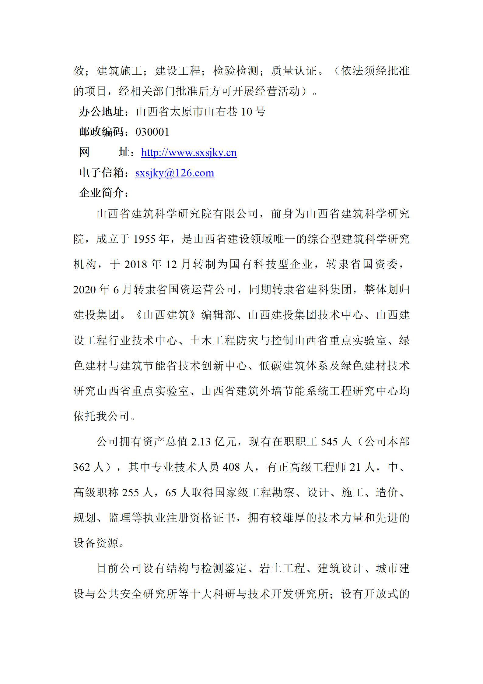 澳门铁盘算盘490777