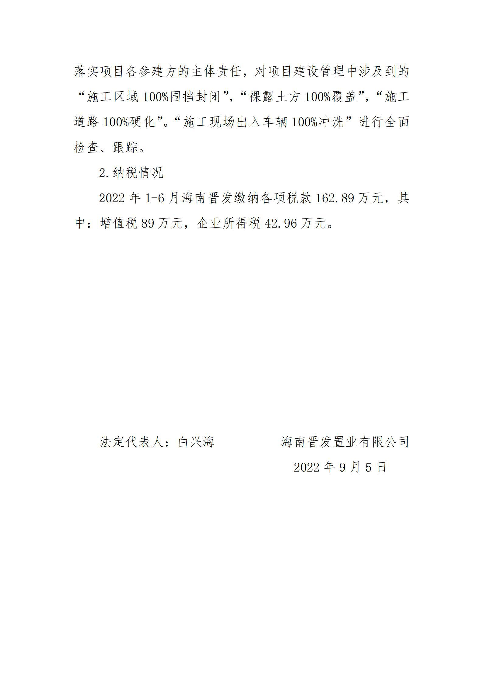 澳门铁盘算盘490777