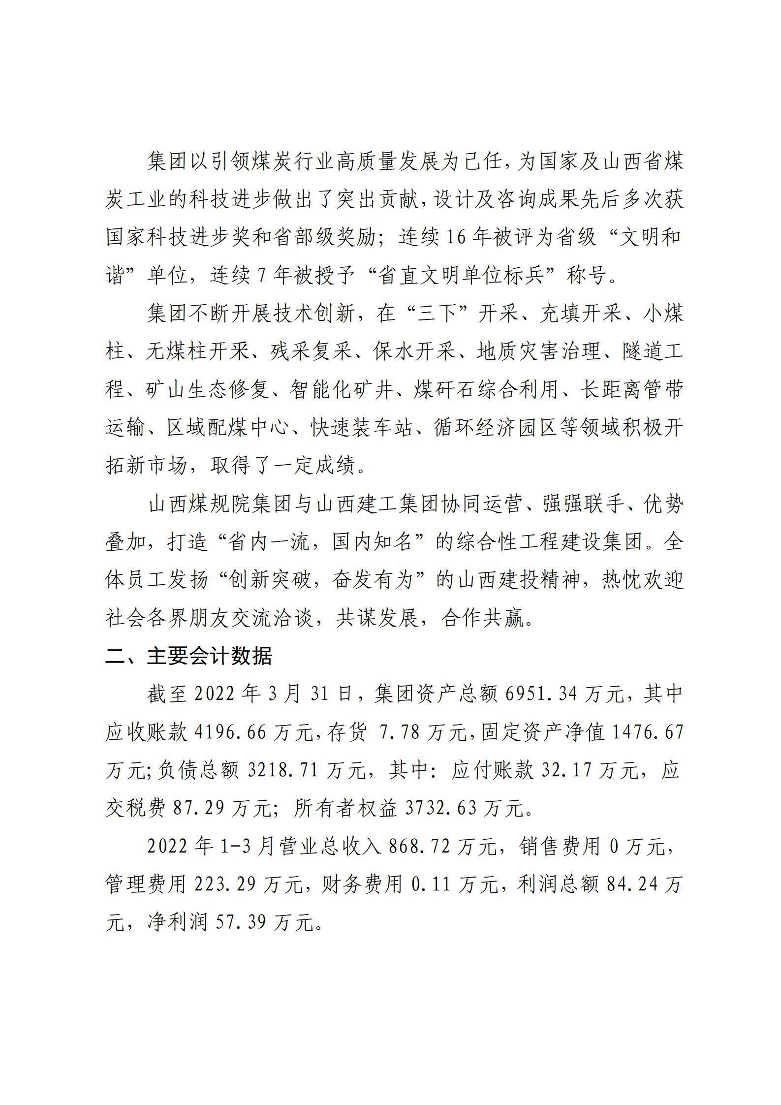 澳门铁盘算盘490777