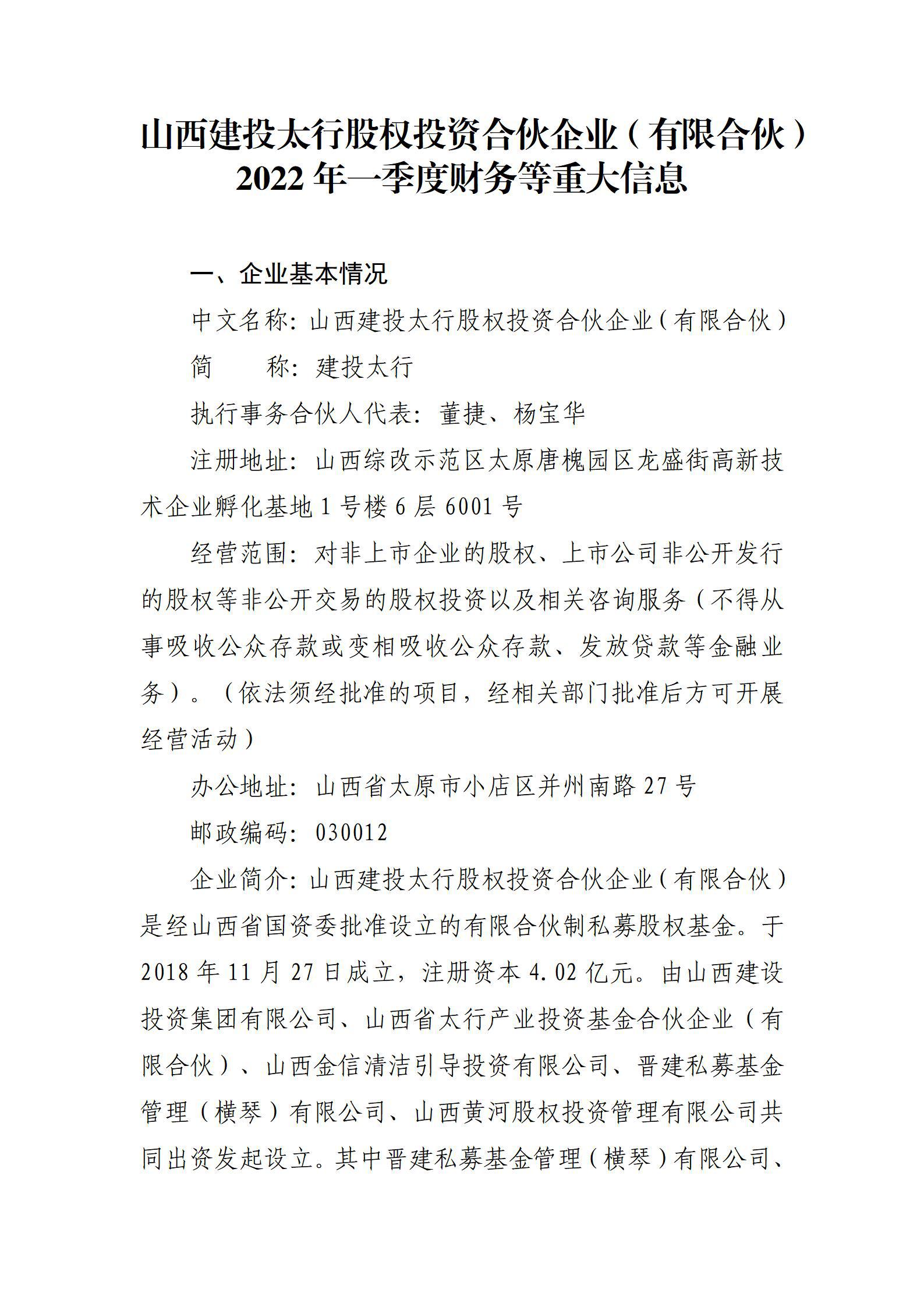 澳门铁盘算盘490777