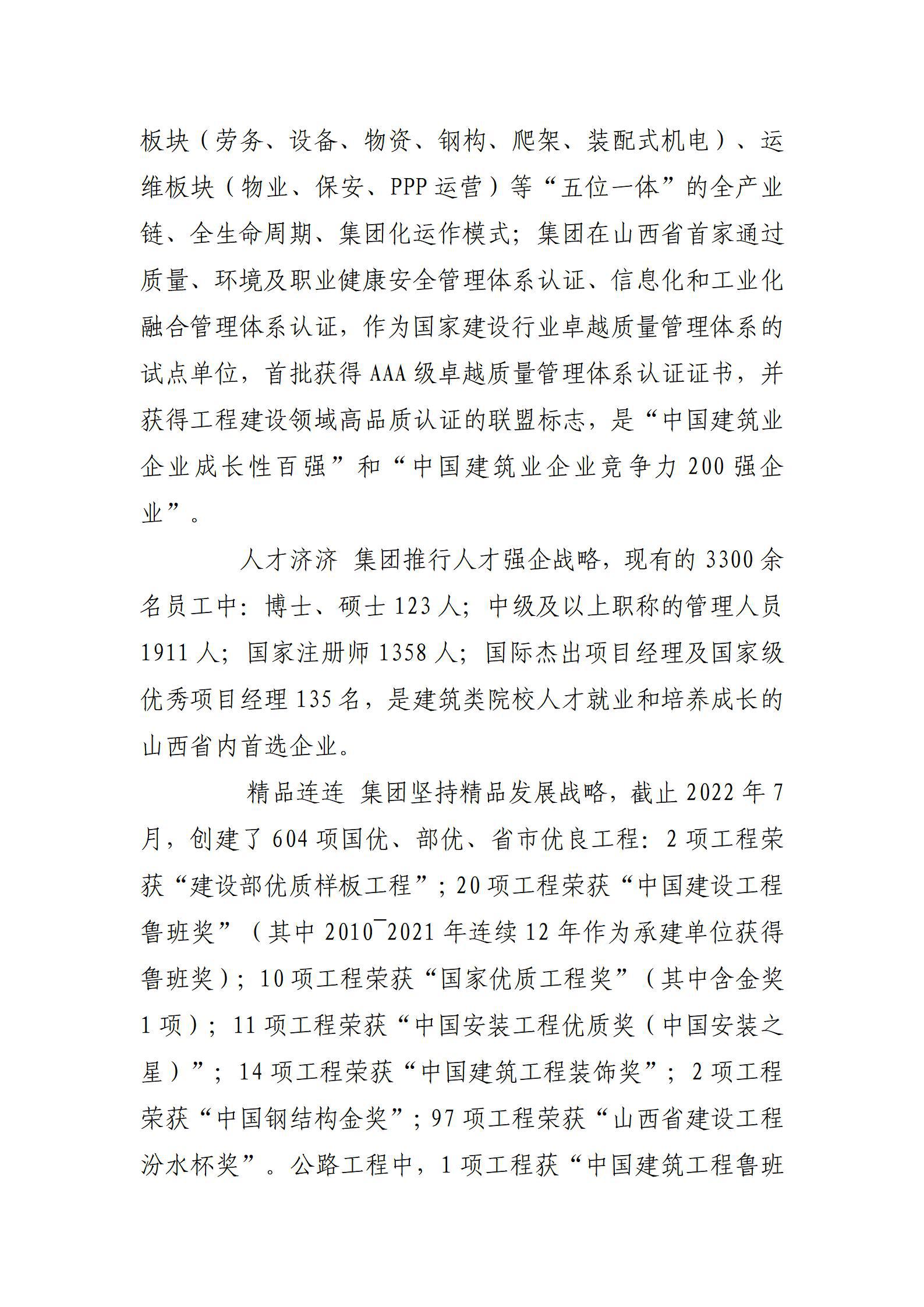 澳门铁盘算盘490777