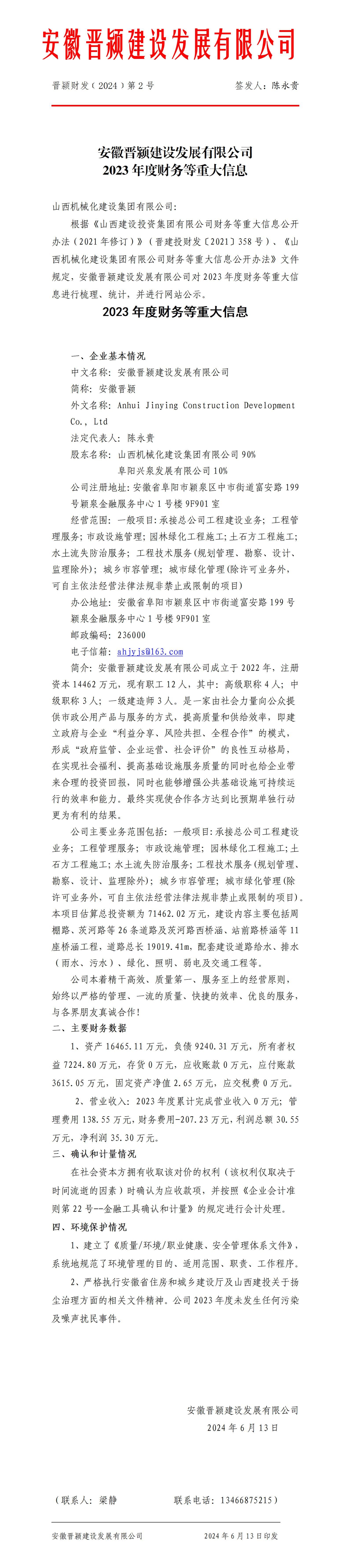 澳门铁盘算盘490777