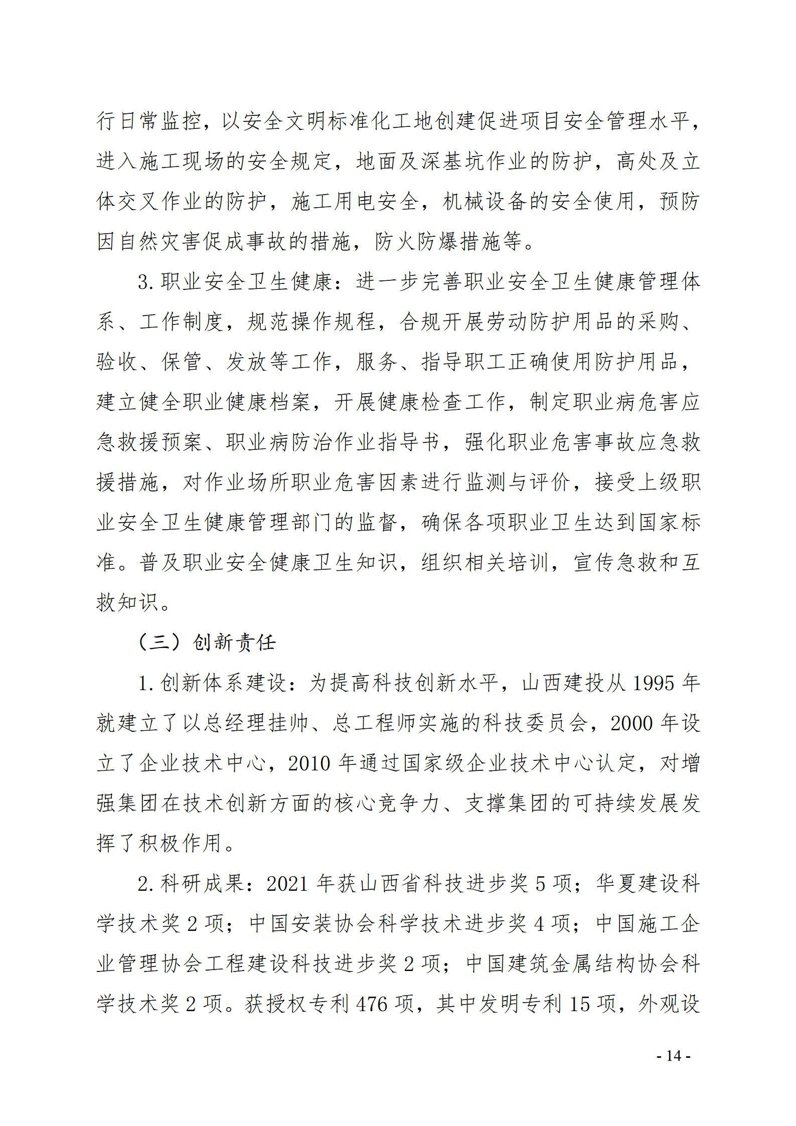澳门铁盘算盘490777