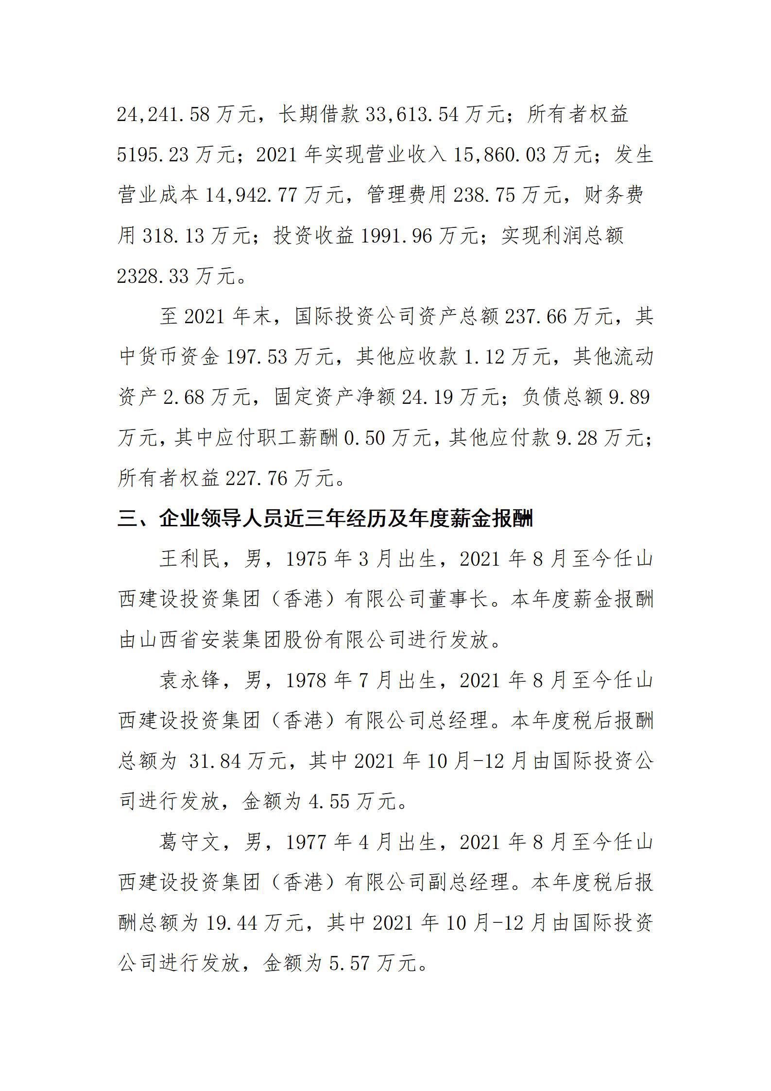 澳门铁盘算盘490777