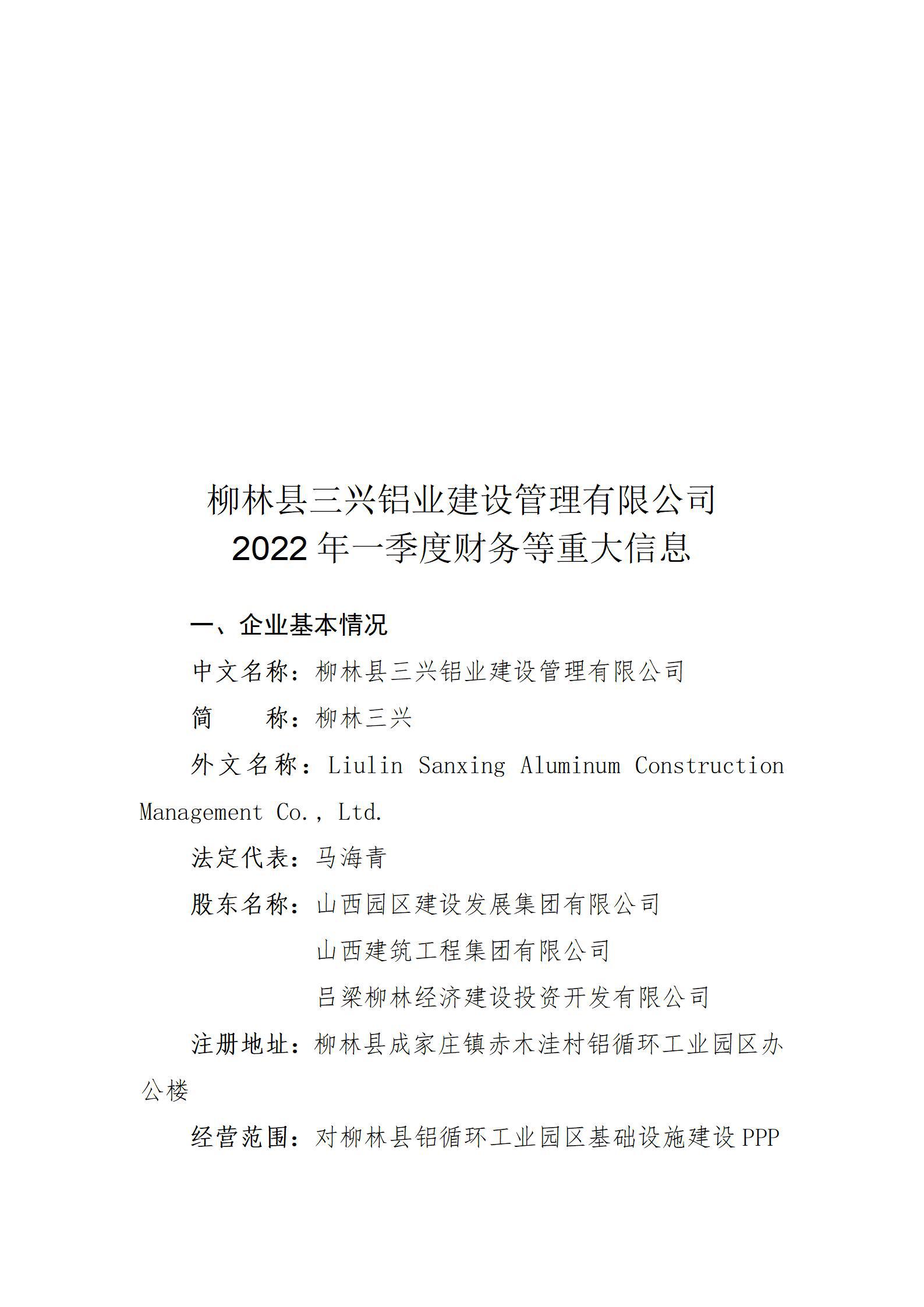 澳门铁盘算盘490777