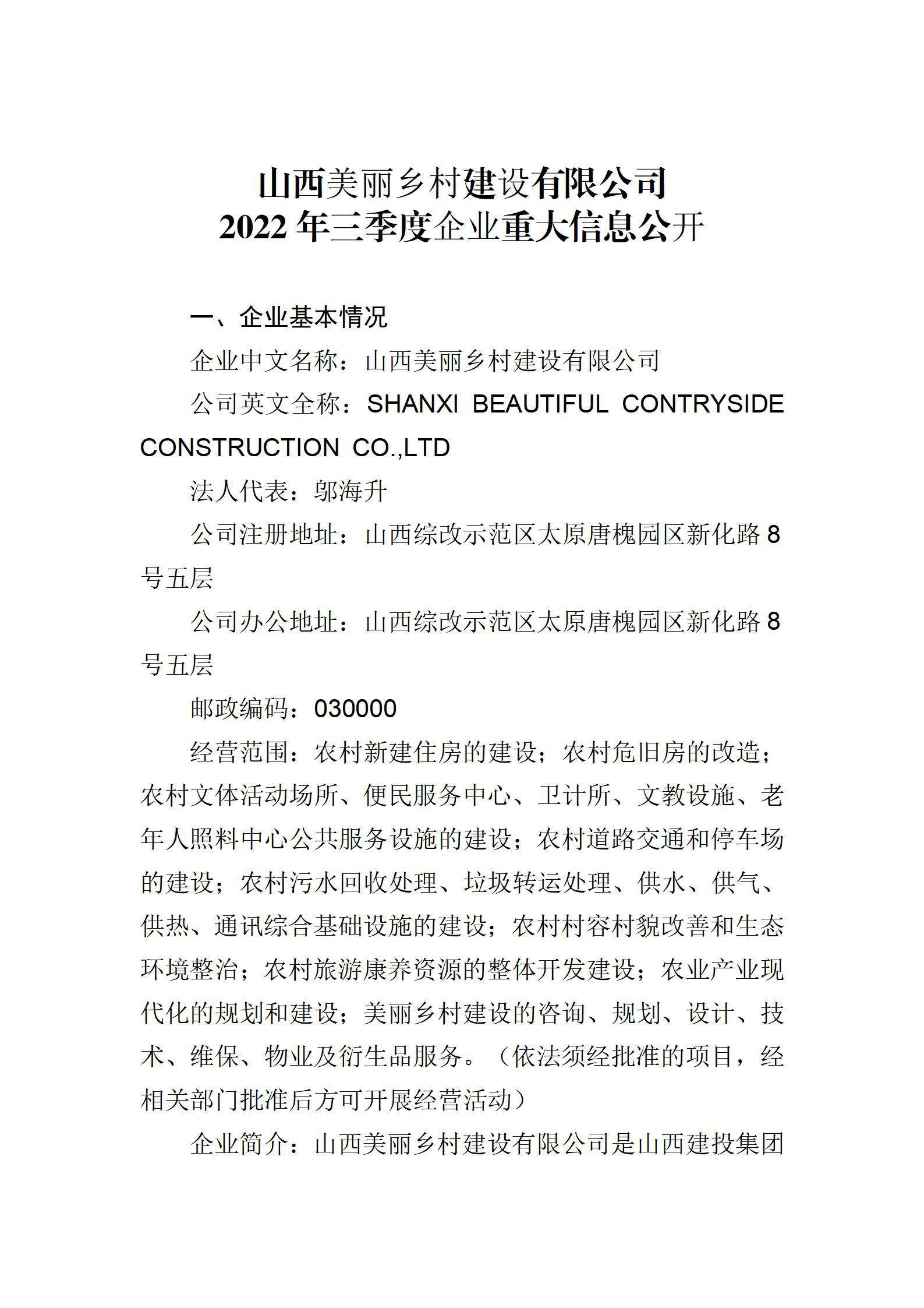 澳门铁盘算盘490777