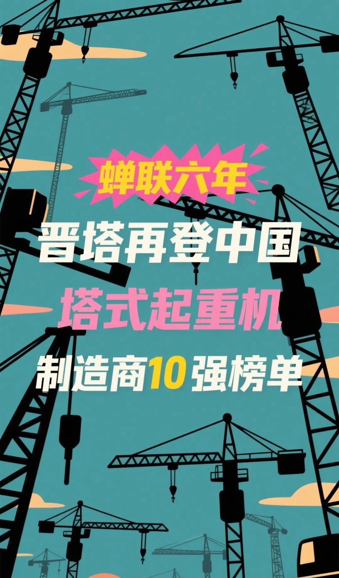 澳门铁盘算盘490777
