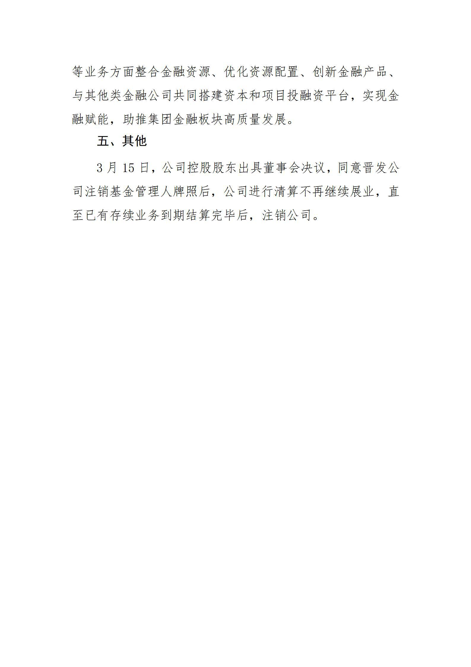 澳门铁盘算盘490777