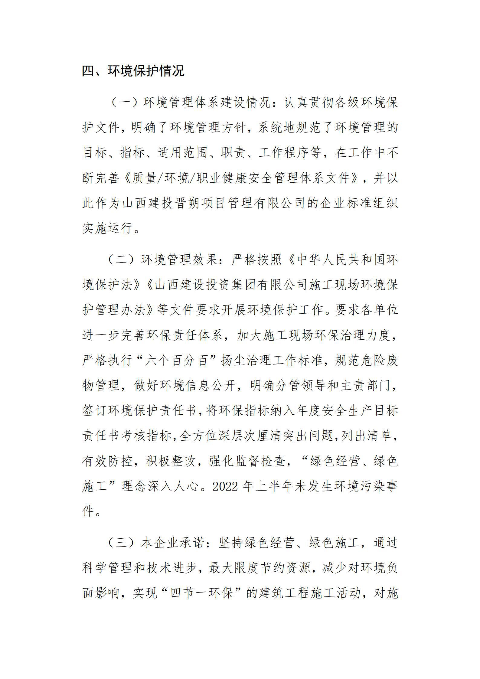 澳门铁盘算盘490777