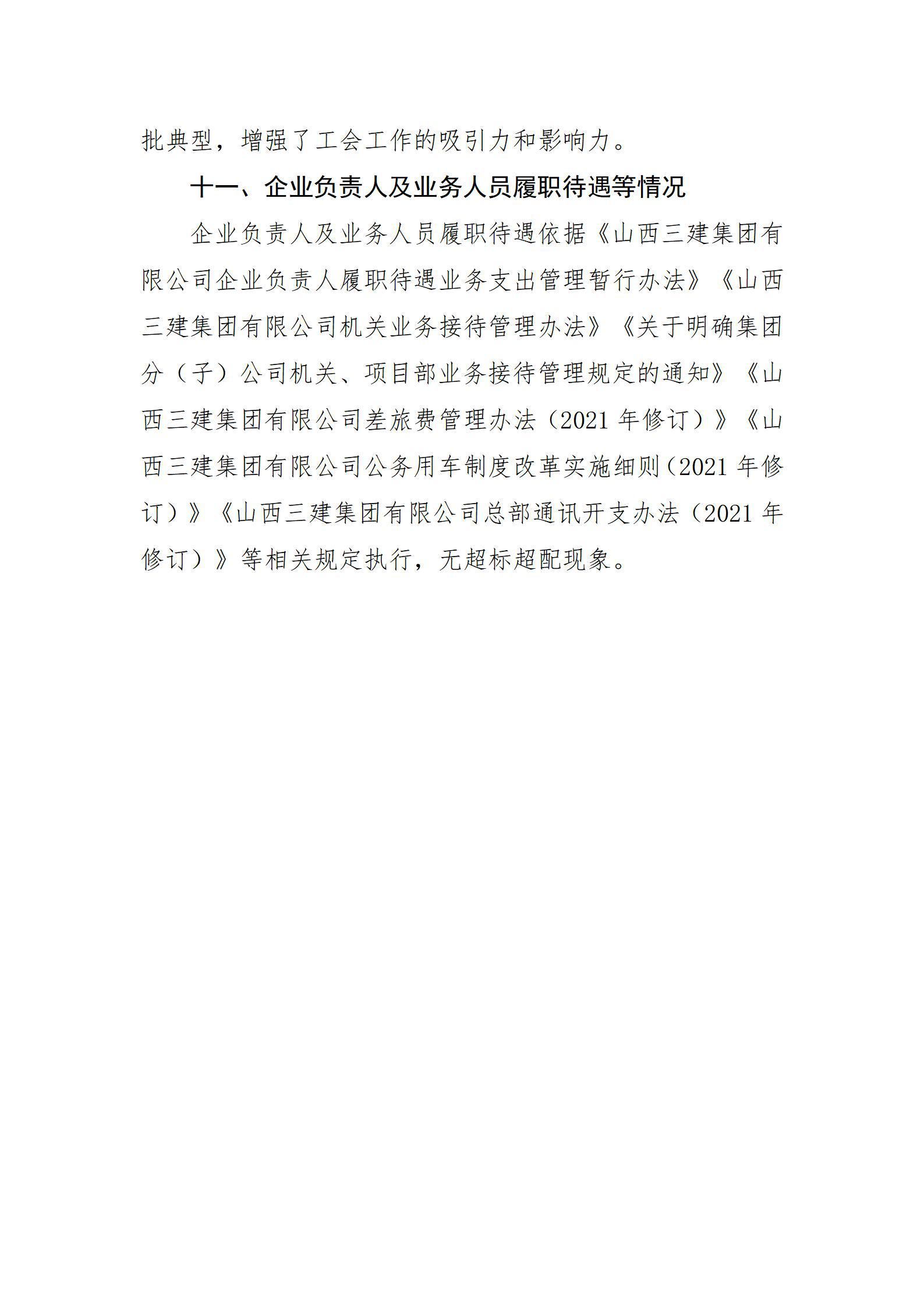 澳门铁盘算盘490777