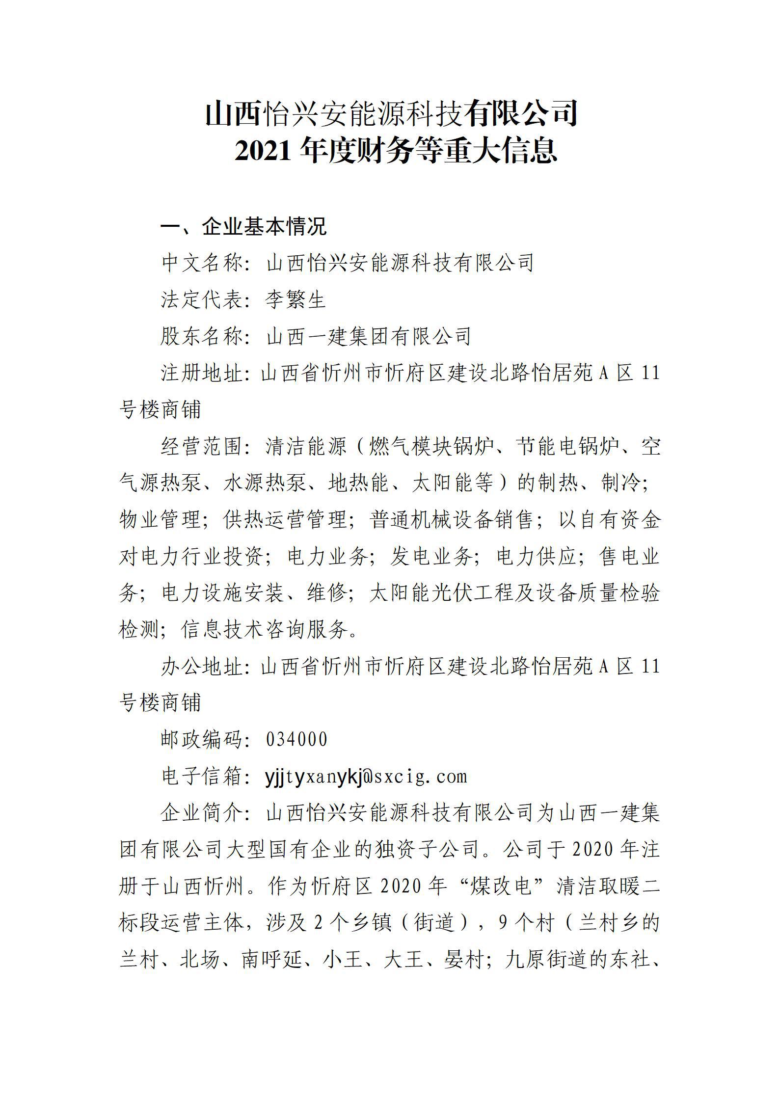 澳门铁盘算盘490777