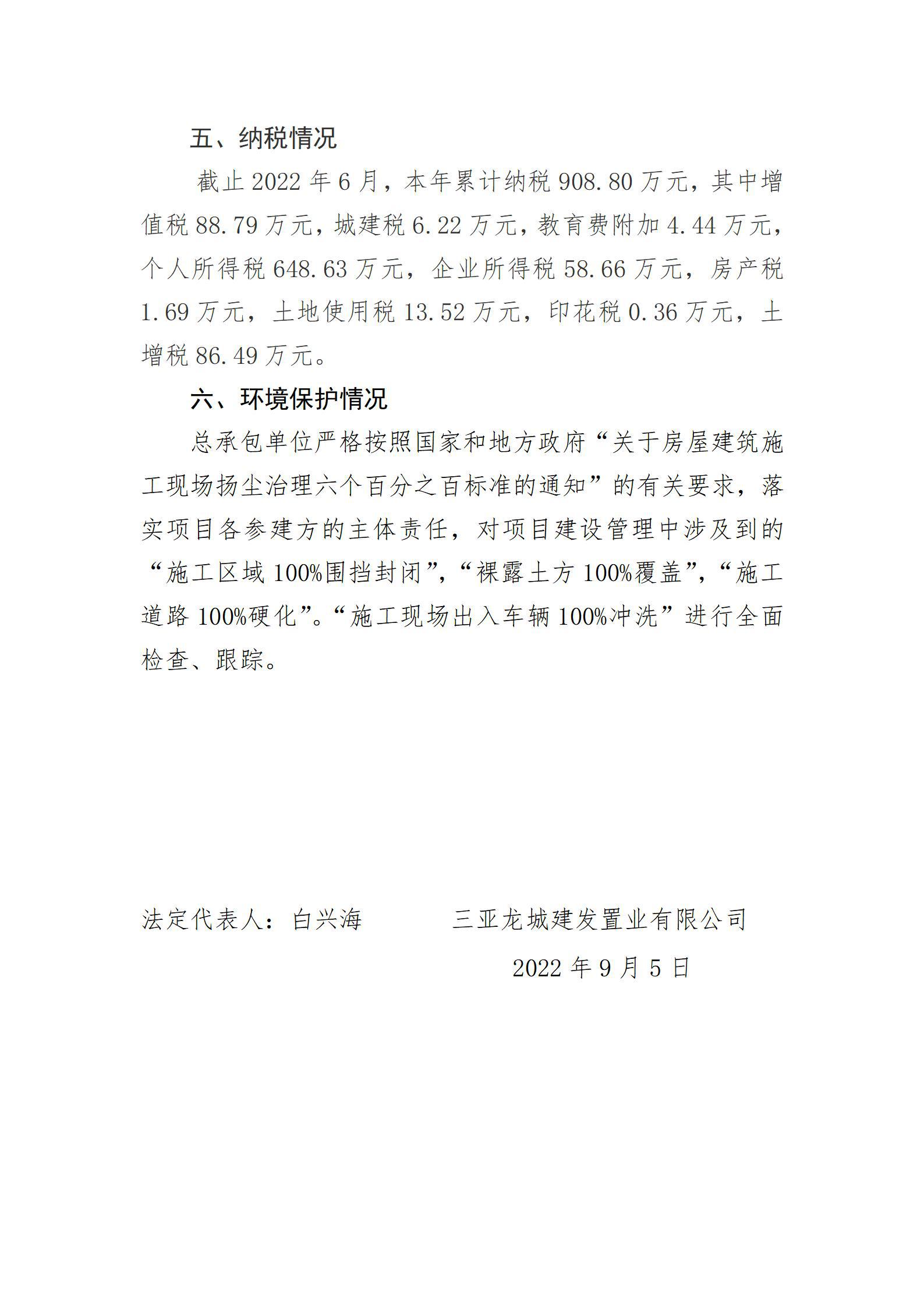 澳门铁盘算盘490777
