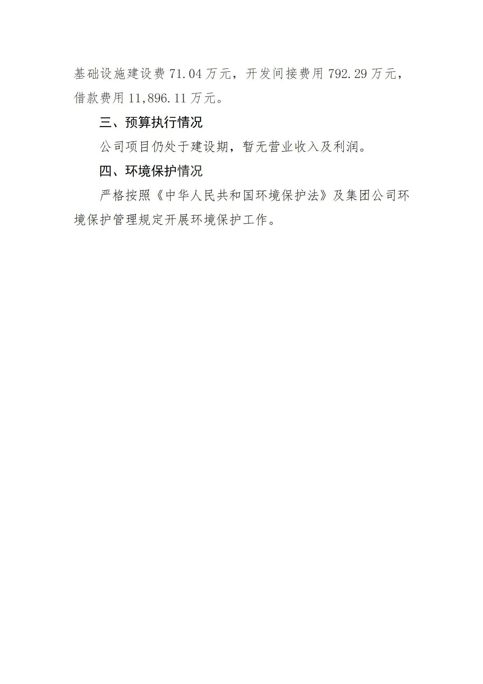澳门铁盘算盘490777