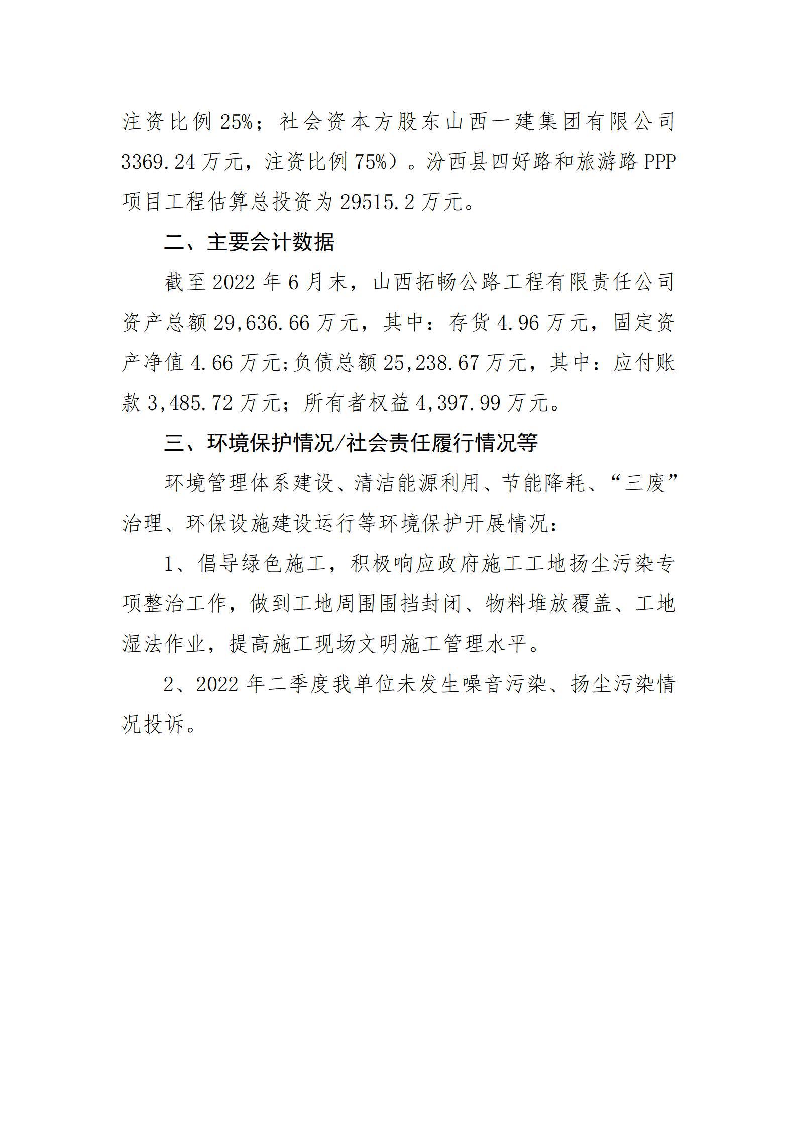 澳门铁盘算盘490777