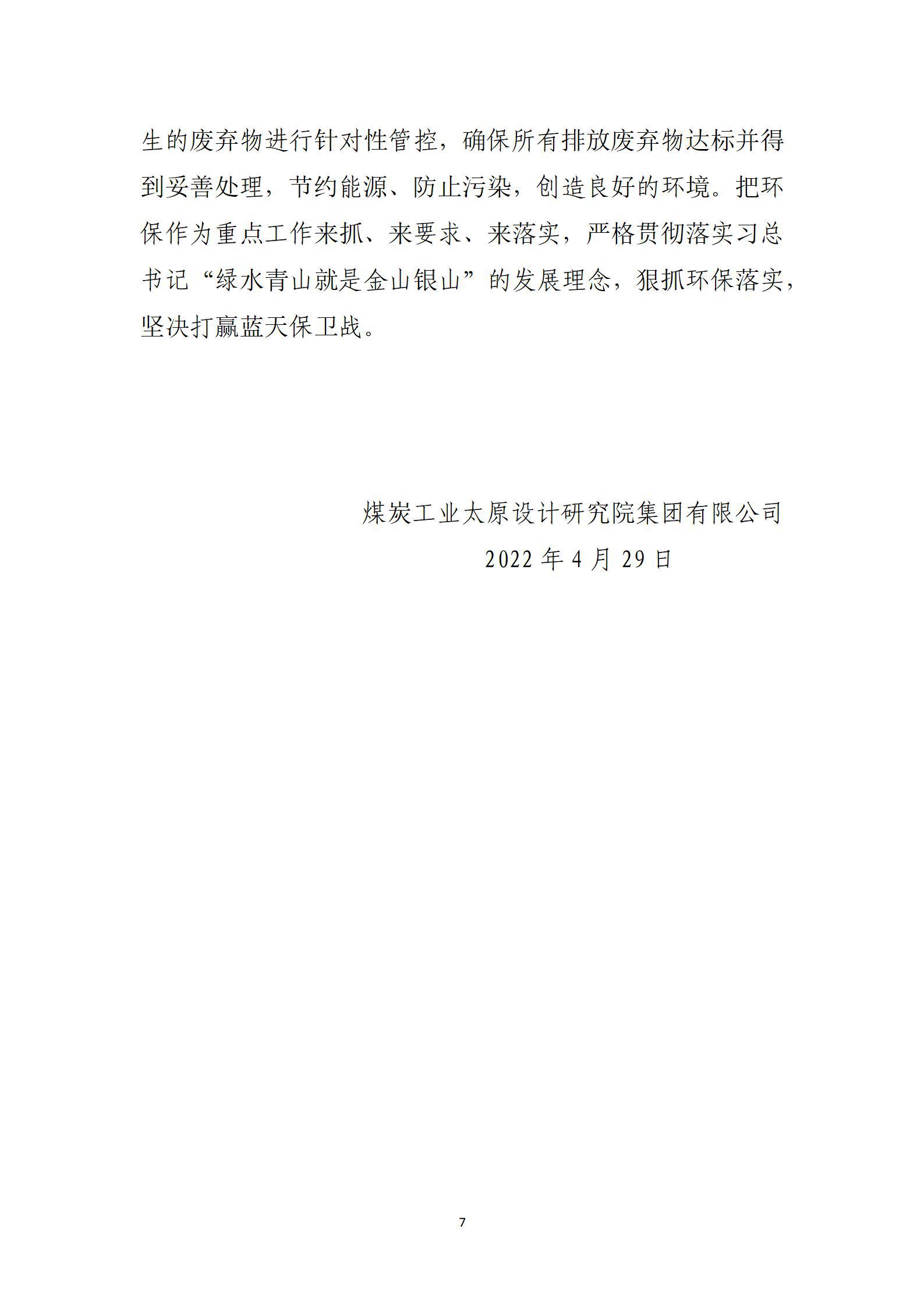 澳门铁盘算盘490777