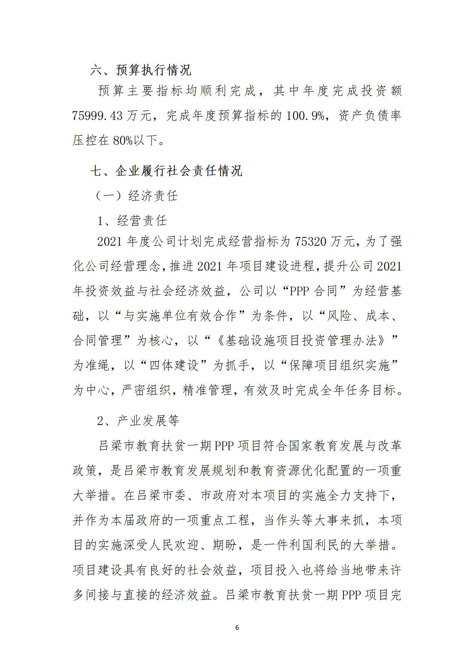 澳门铁盘算盘490777