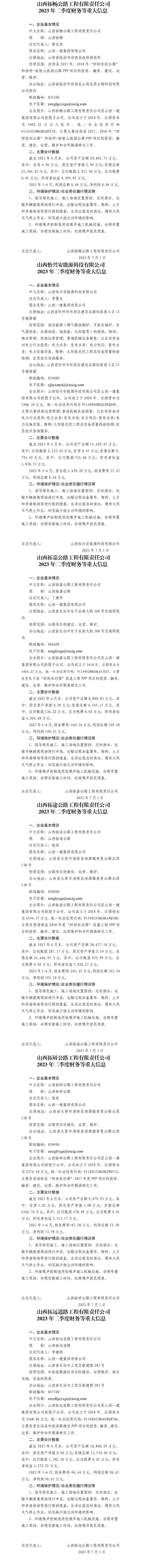 澳门铁盘算盘490777