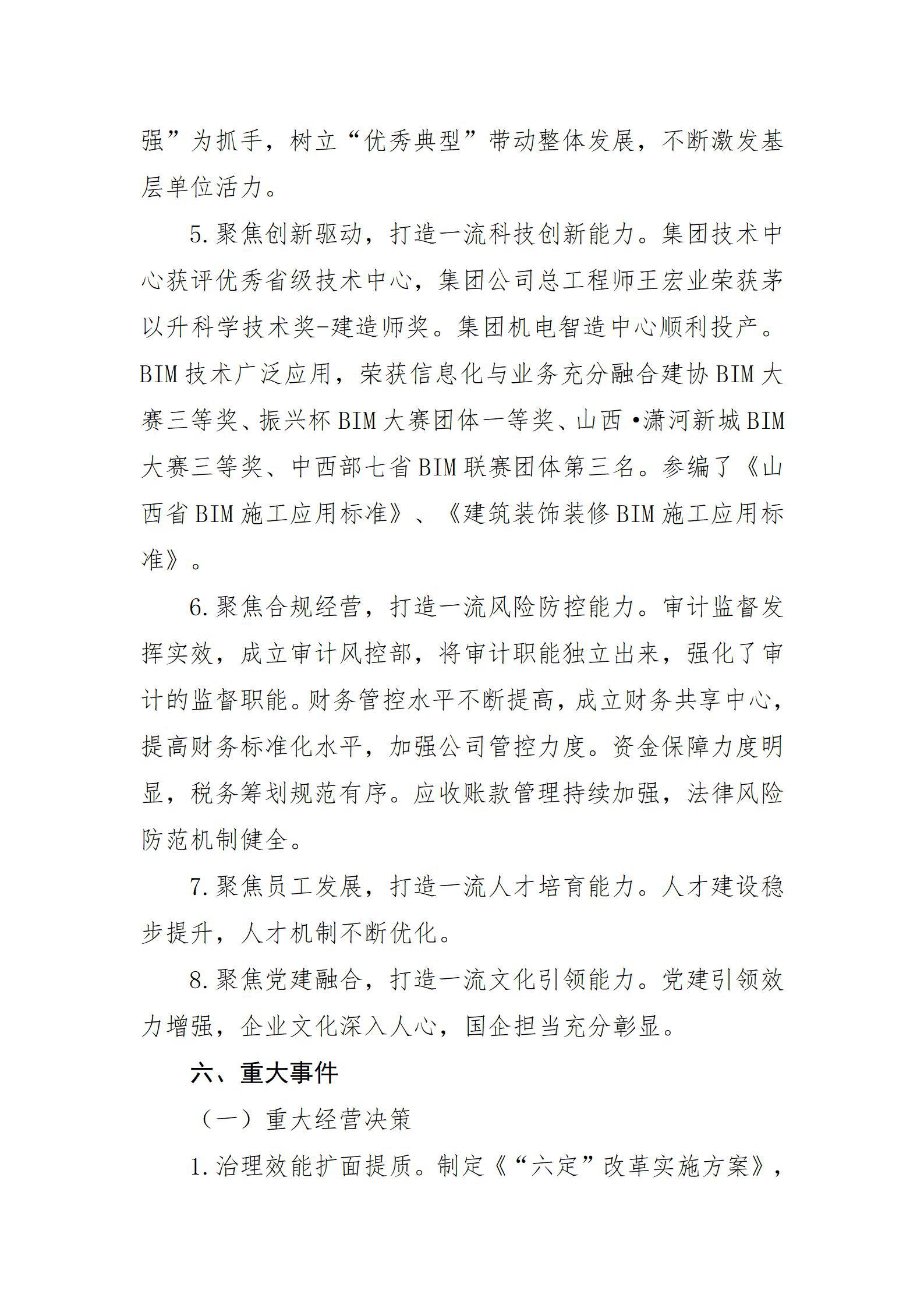 澳门铁盘算盘490777