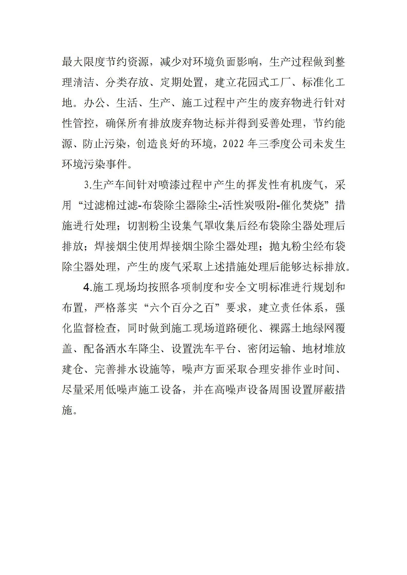澳门铁盘算盘490777