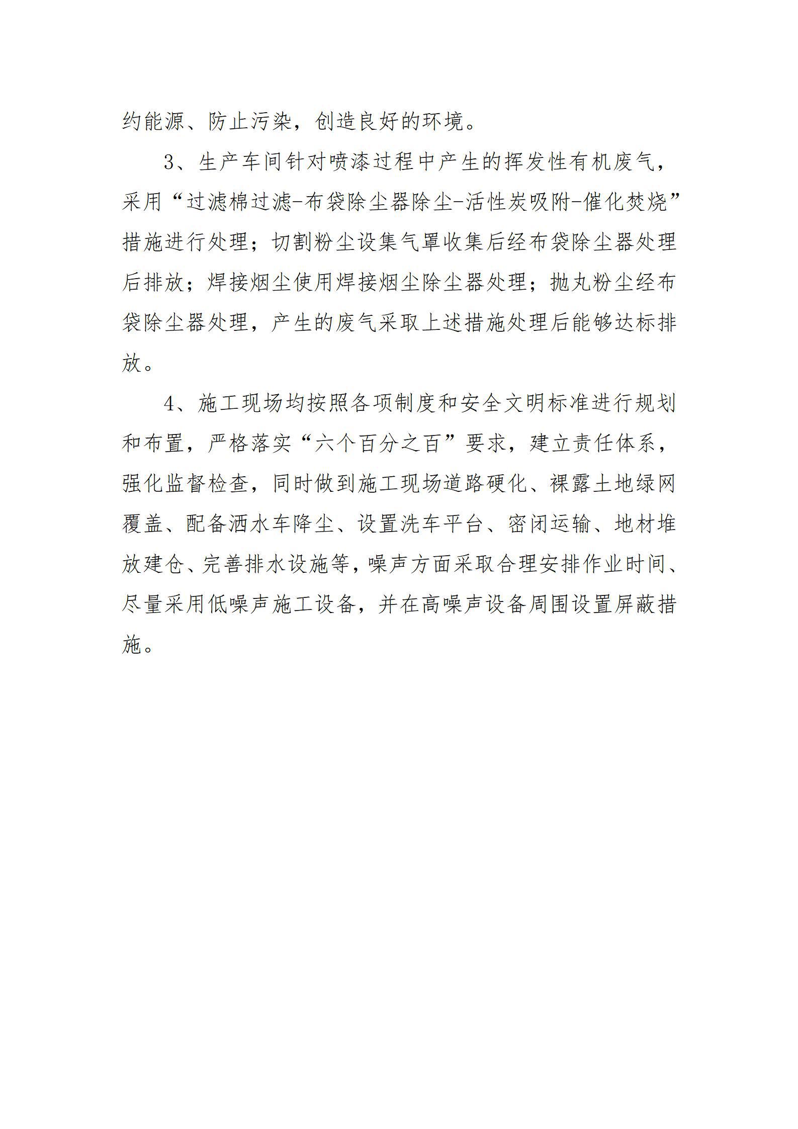 澳门铁盘算盘490777