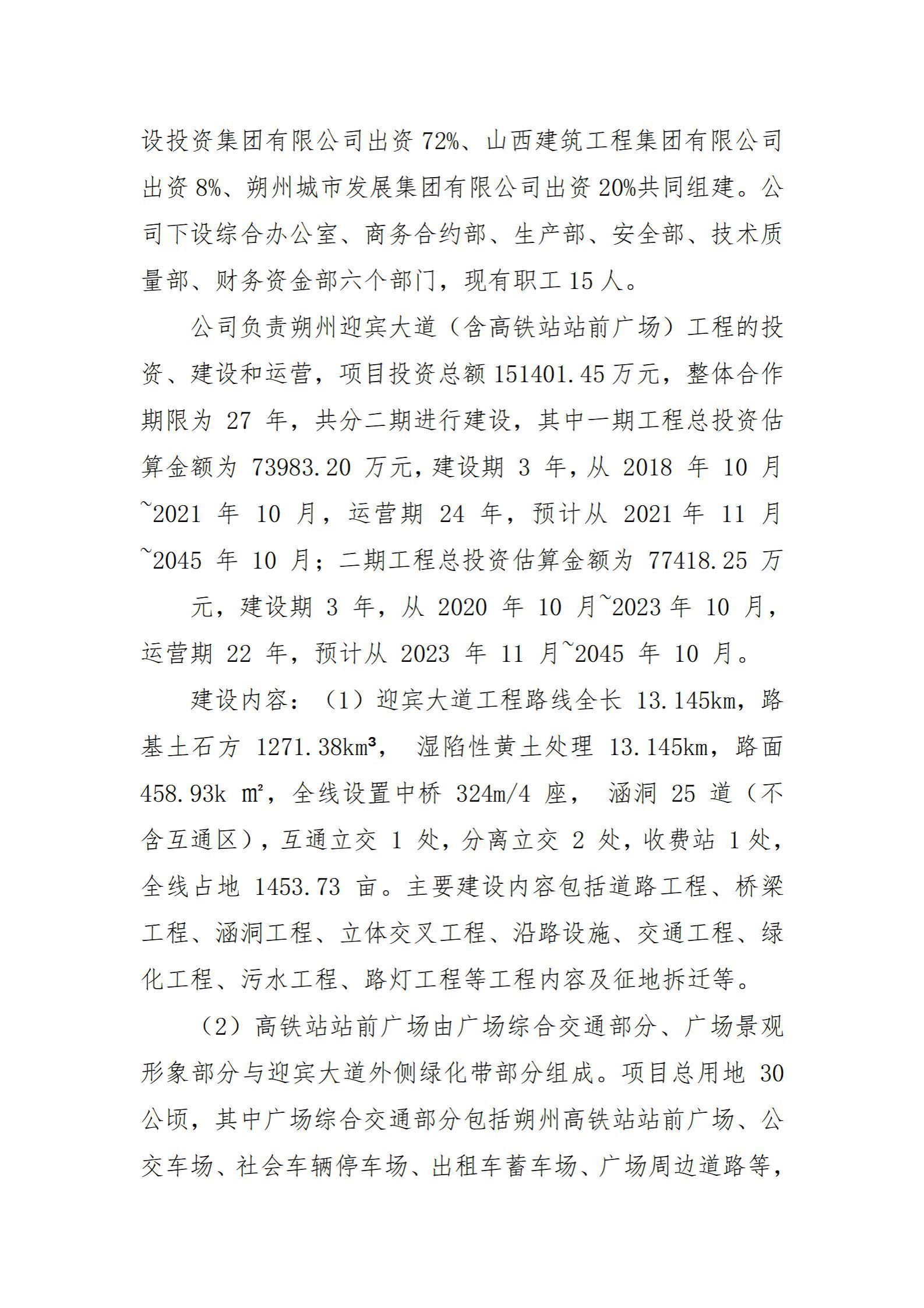 澳门铁盘算盘490777