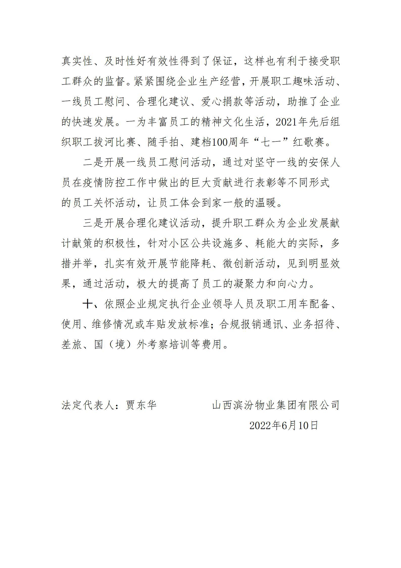 澳门铁盘算盘490777