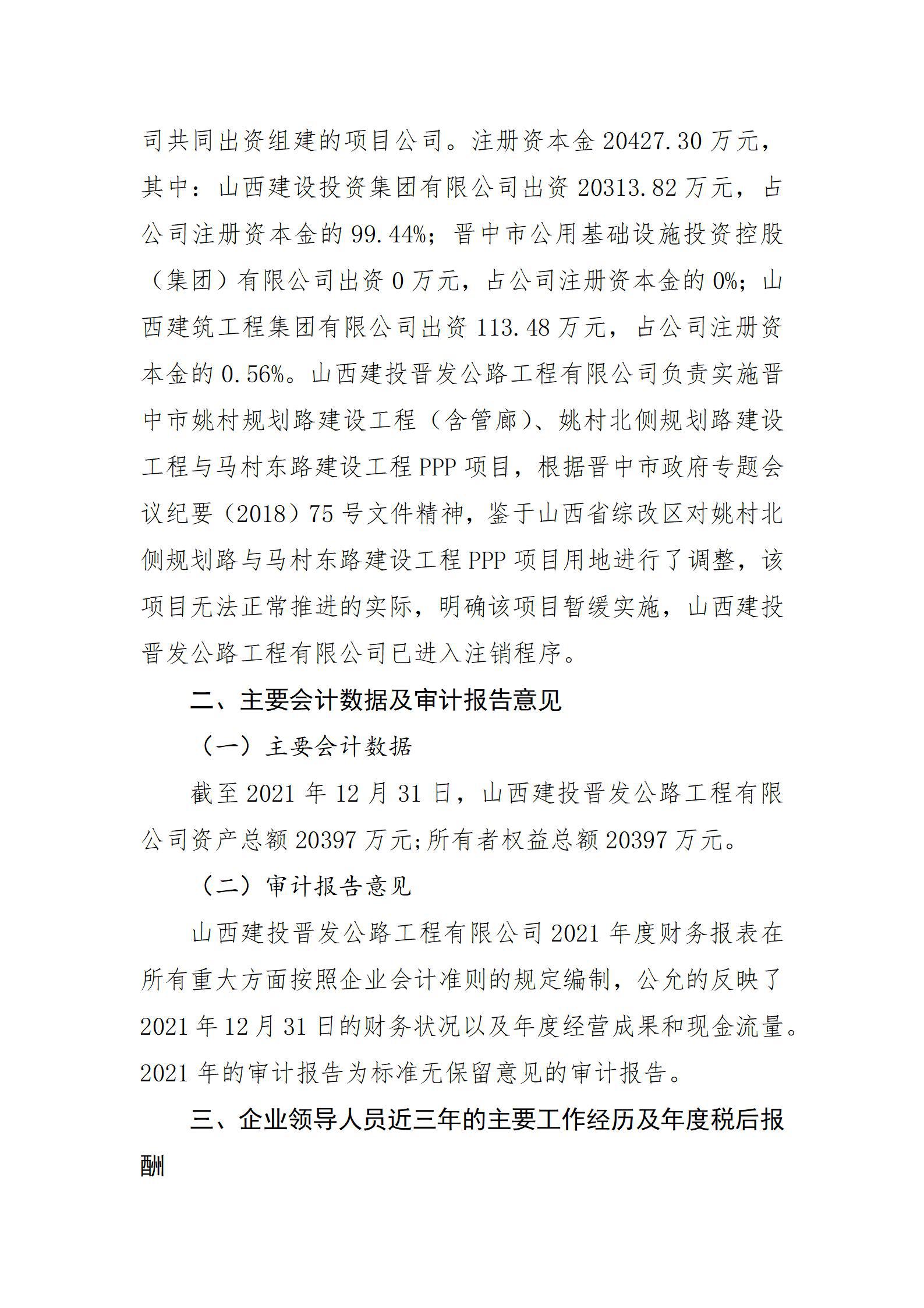 澳门铁盘算盘490777