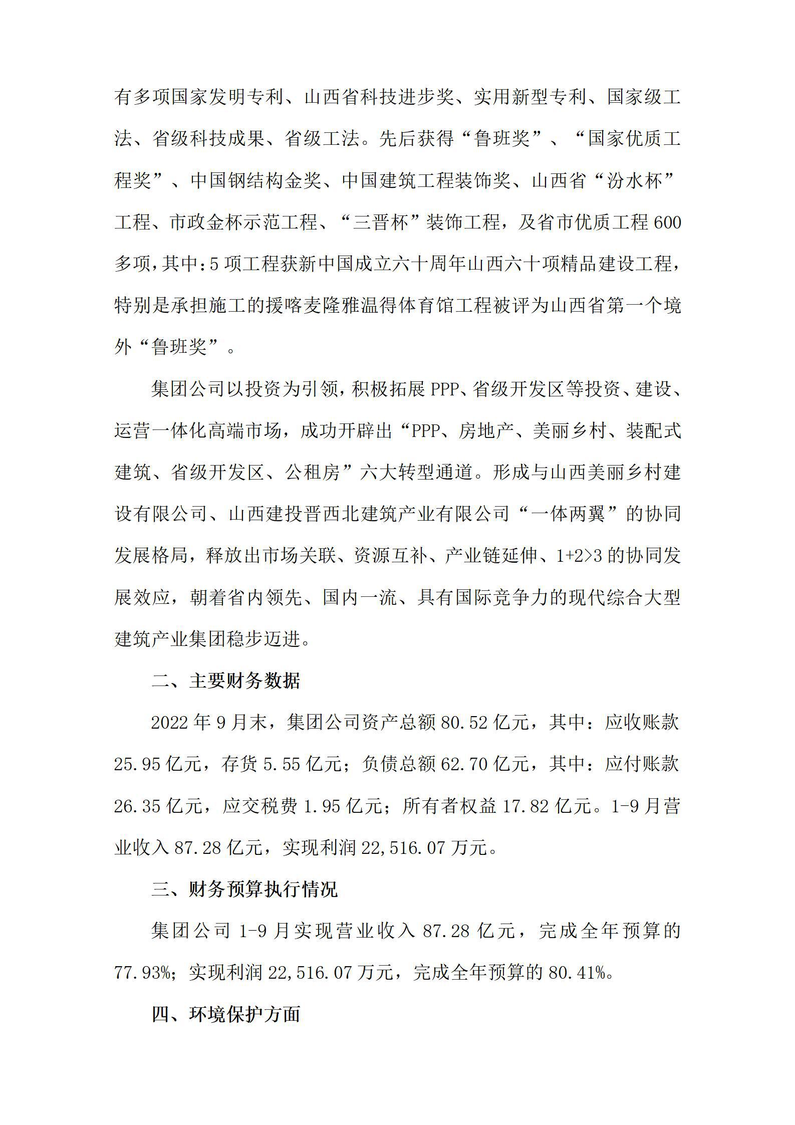 澳门铁盘算盘490777