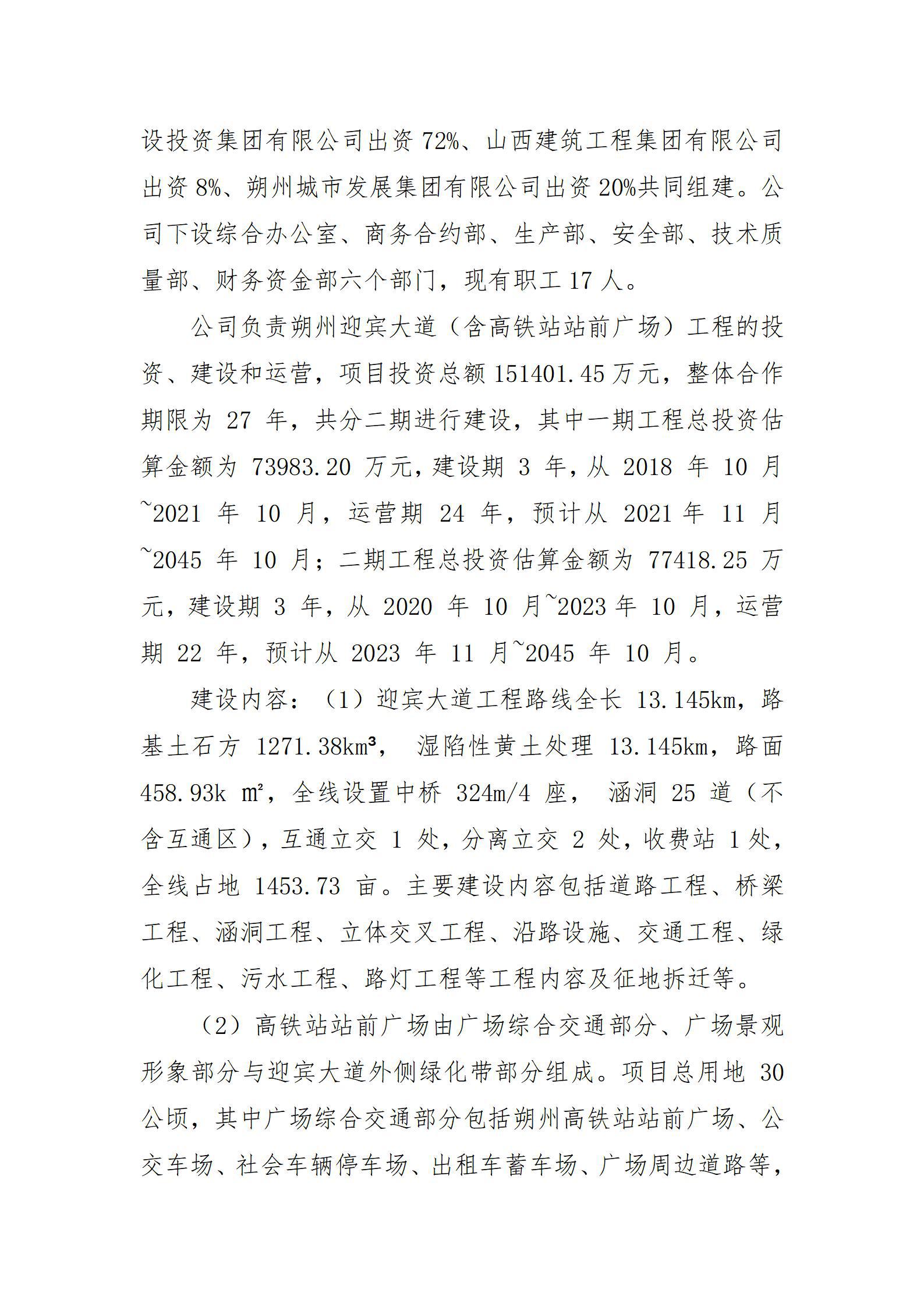 澳门铁盘算盘490777