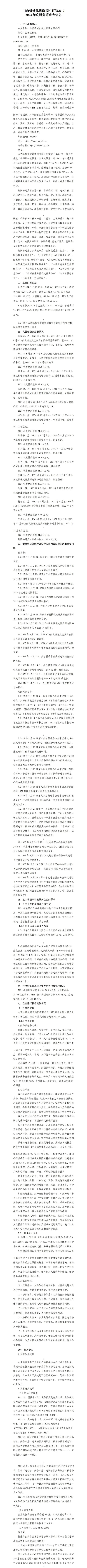 澳门铁盘算盘490777