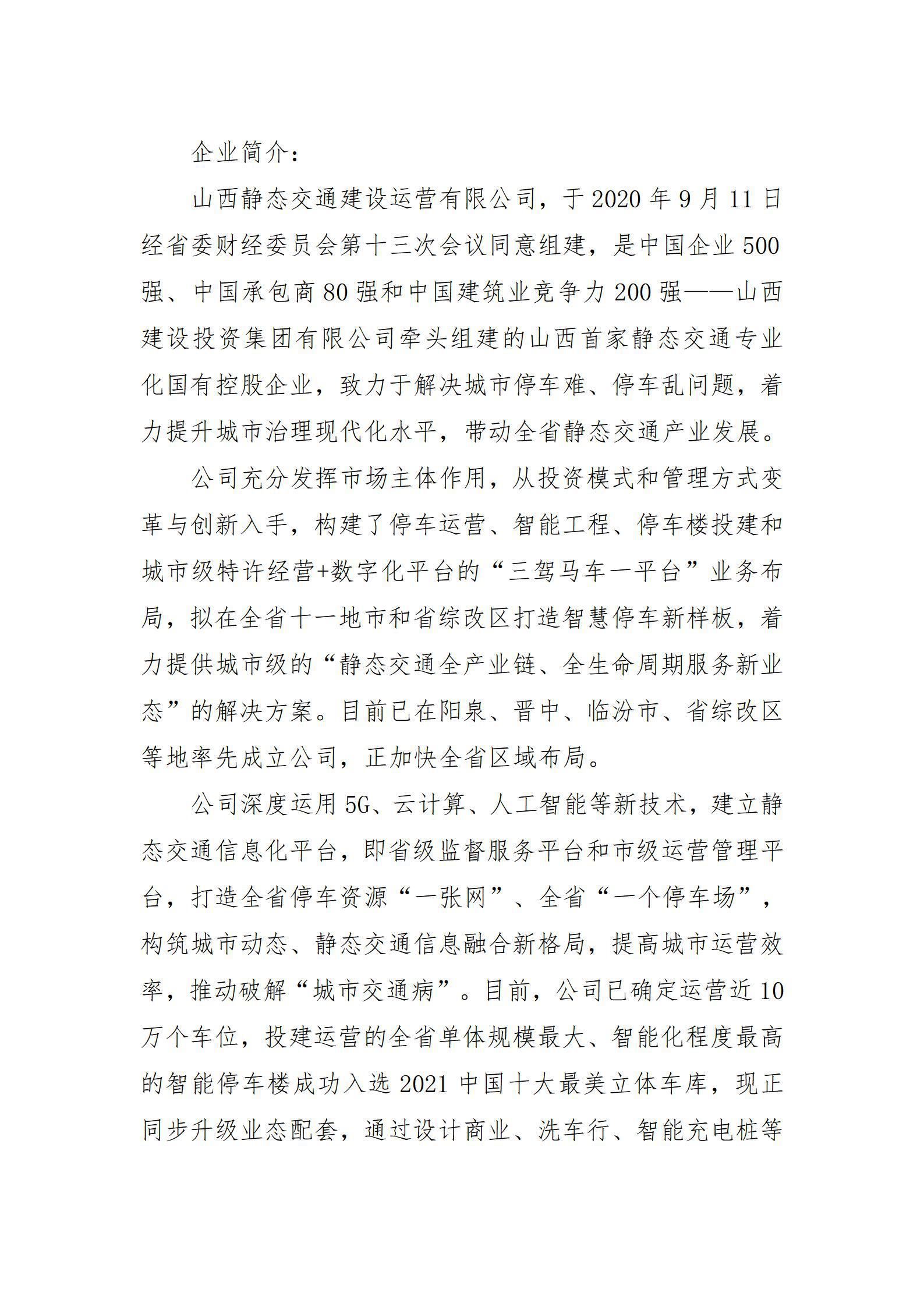 澳门铁盘算盘490777
