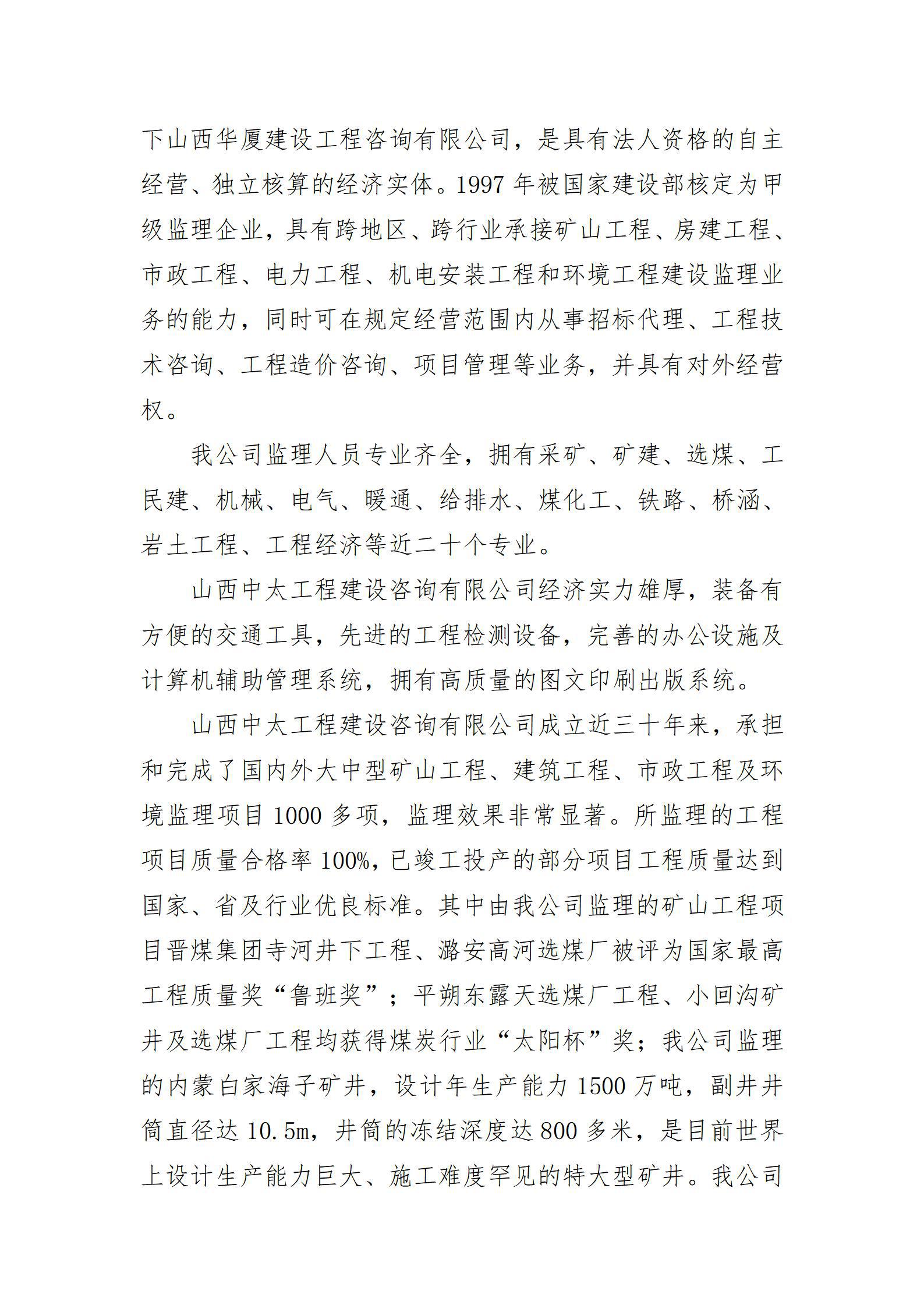 澳门铁盘算盘490777