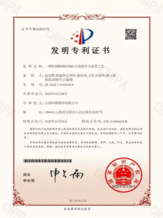 澳门铁盘算盘490777