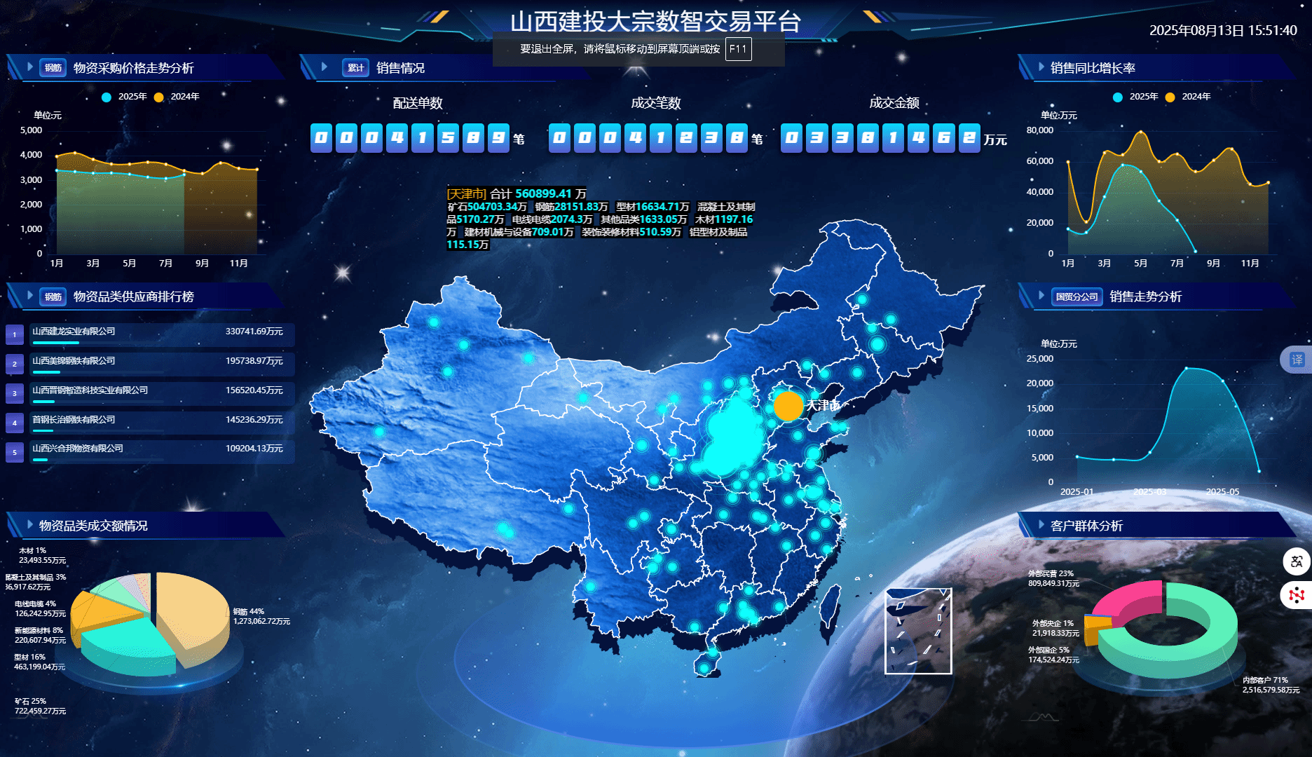 澳门铁盘算盘490777