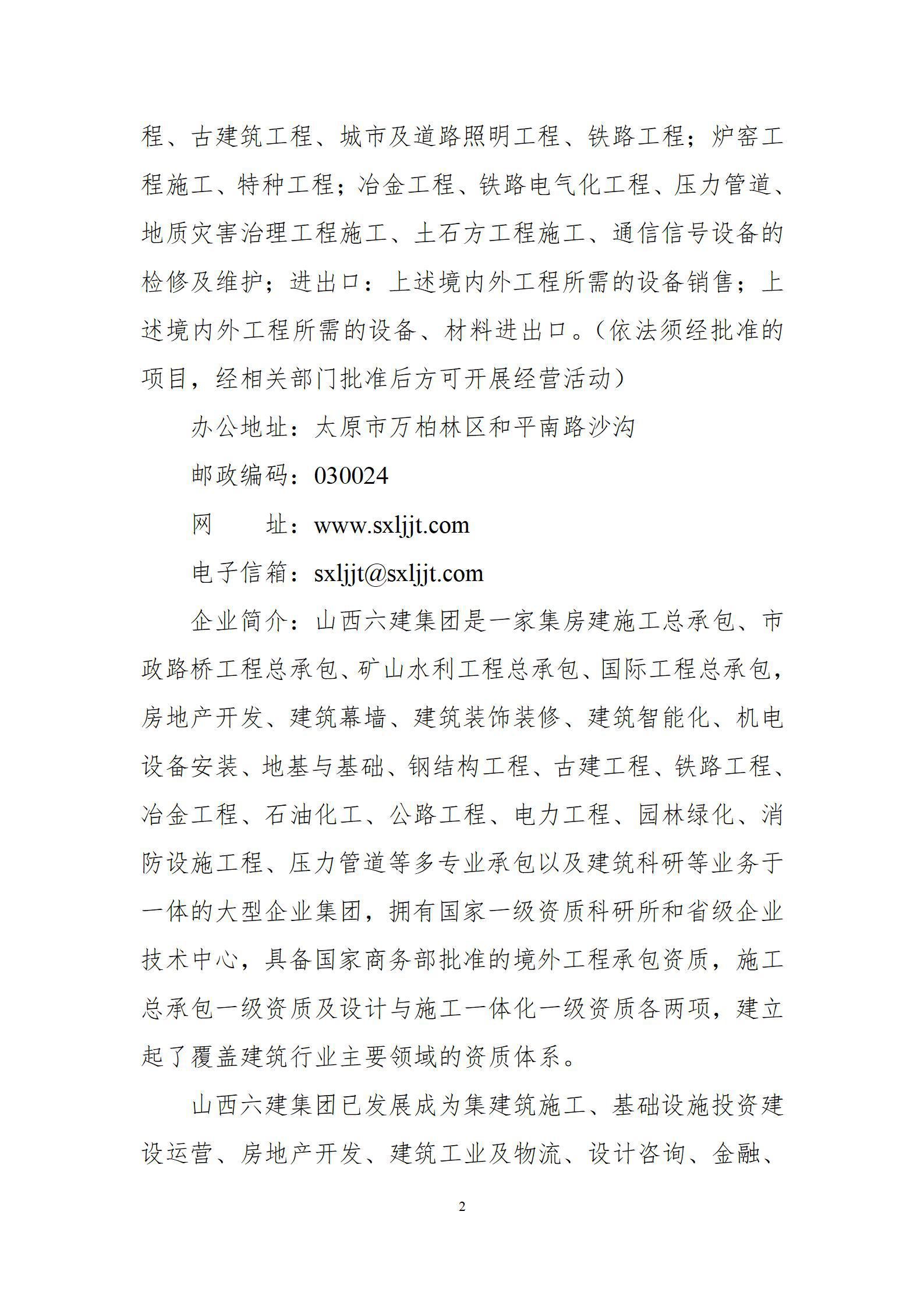 澳门铁盘算盘490777