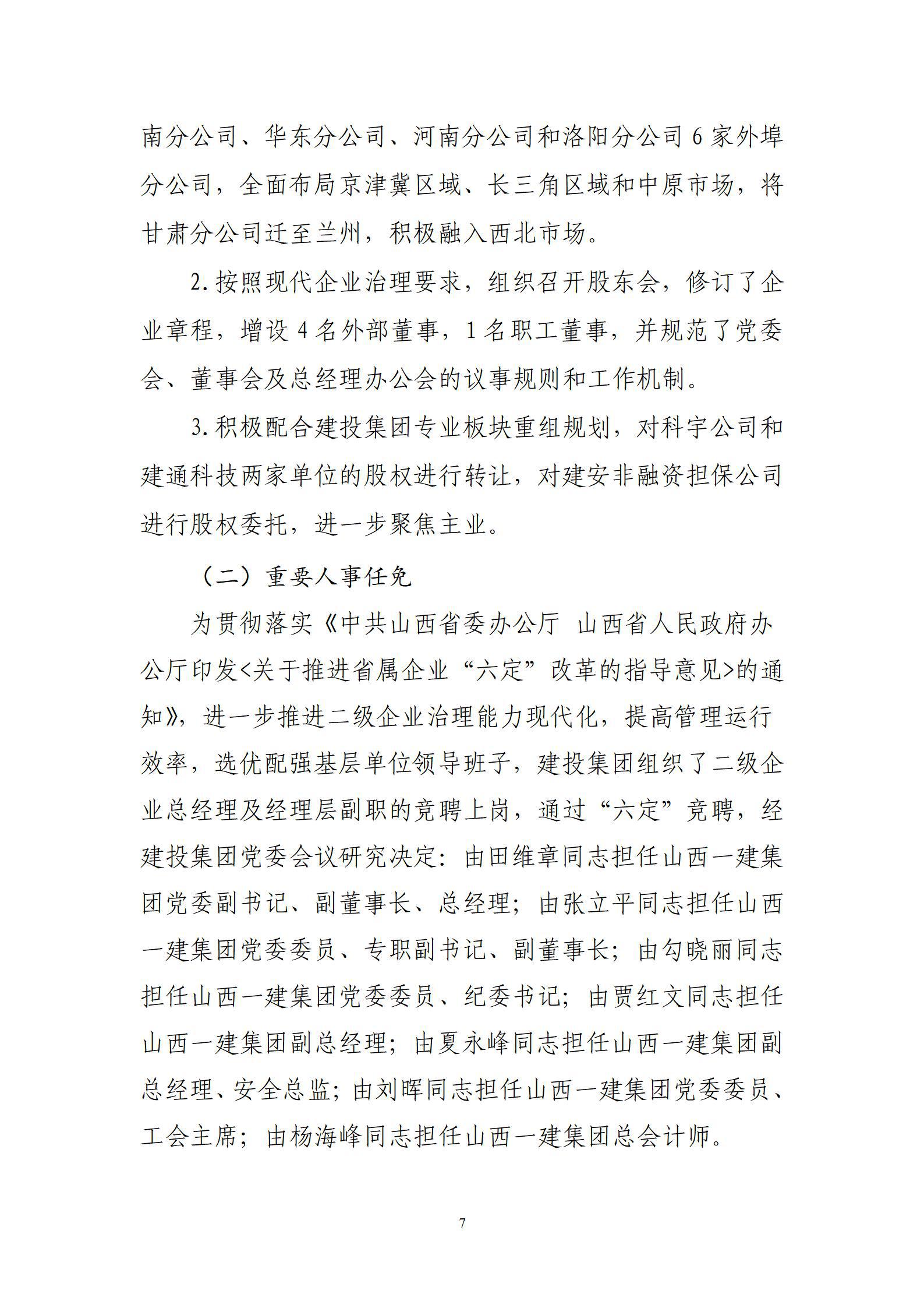 澳门铁盘算盘490777