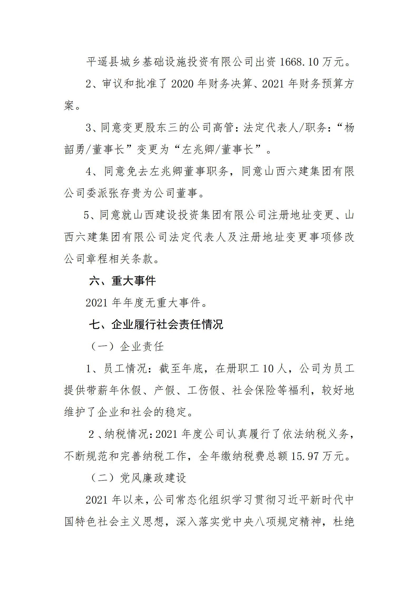 澳门铁盘算盘490777