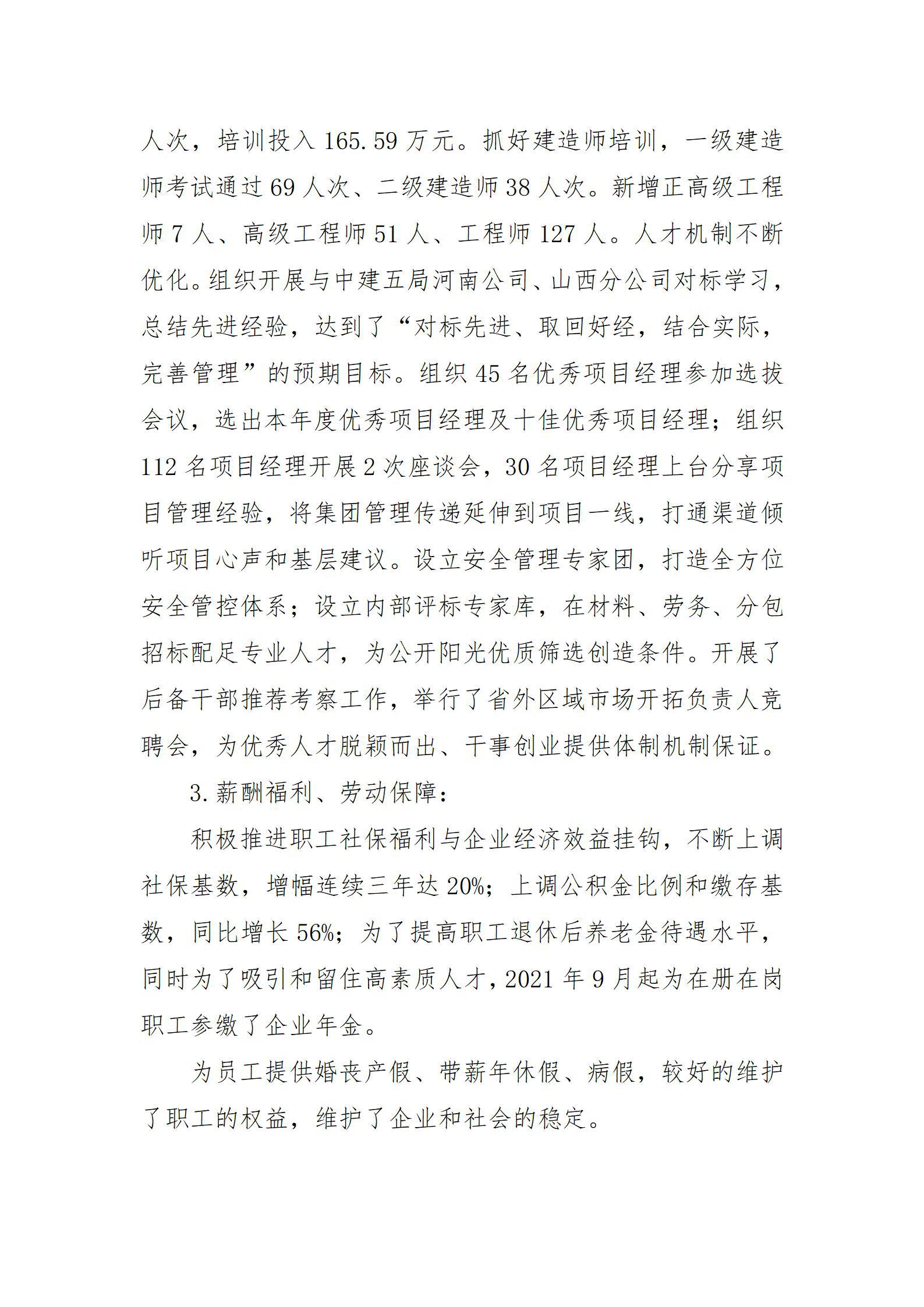 澳门铁盘算盘490777