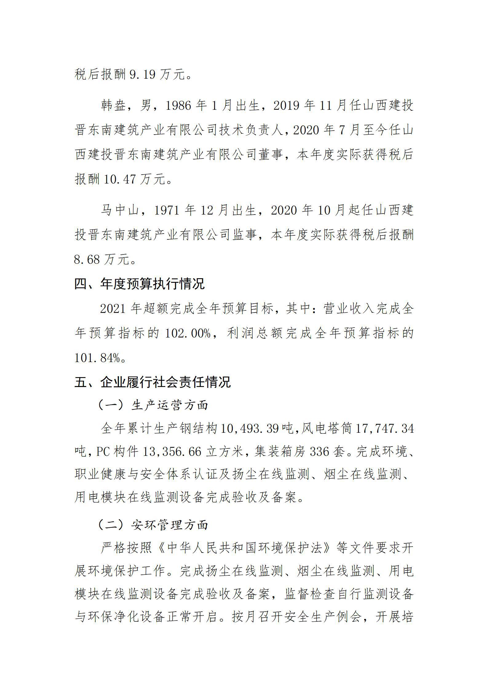澳门铁盘算盘490777