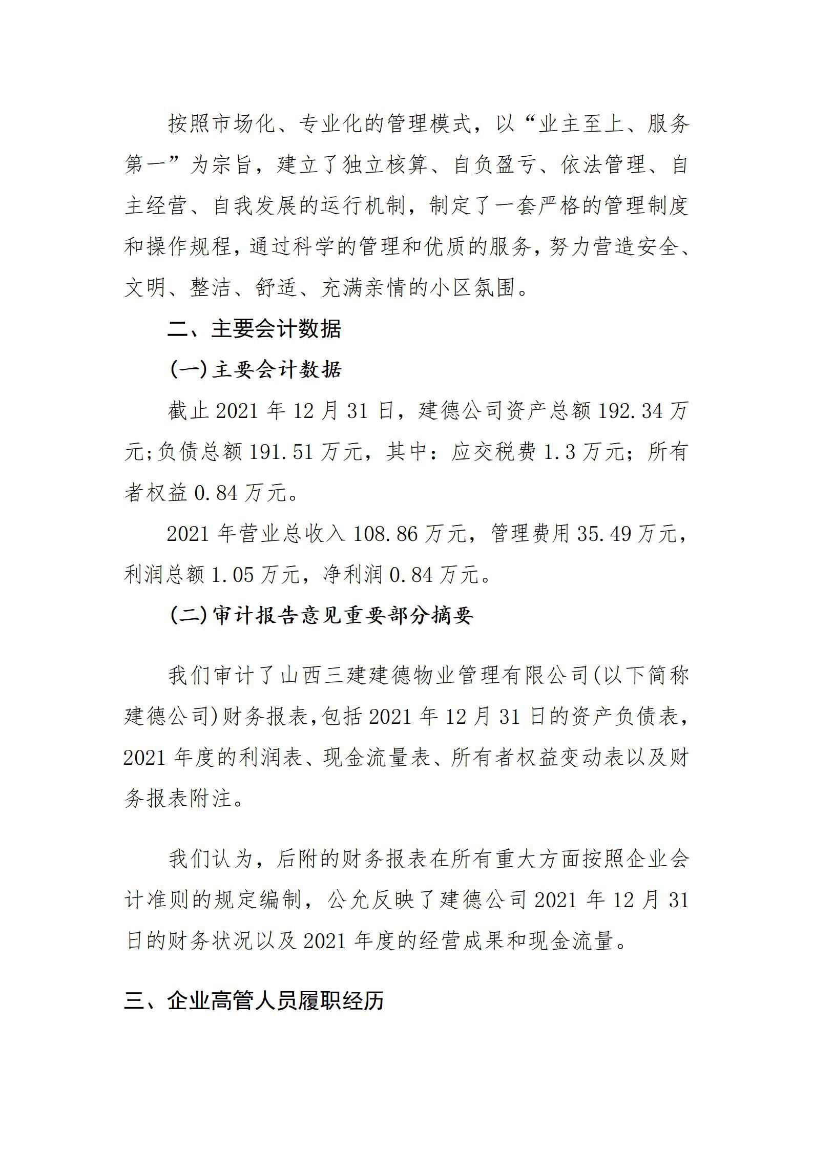 澳门铁盘算盘490777
