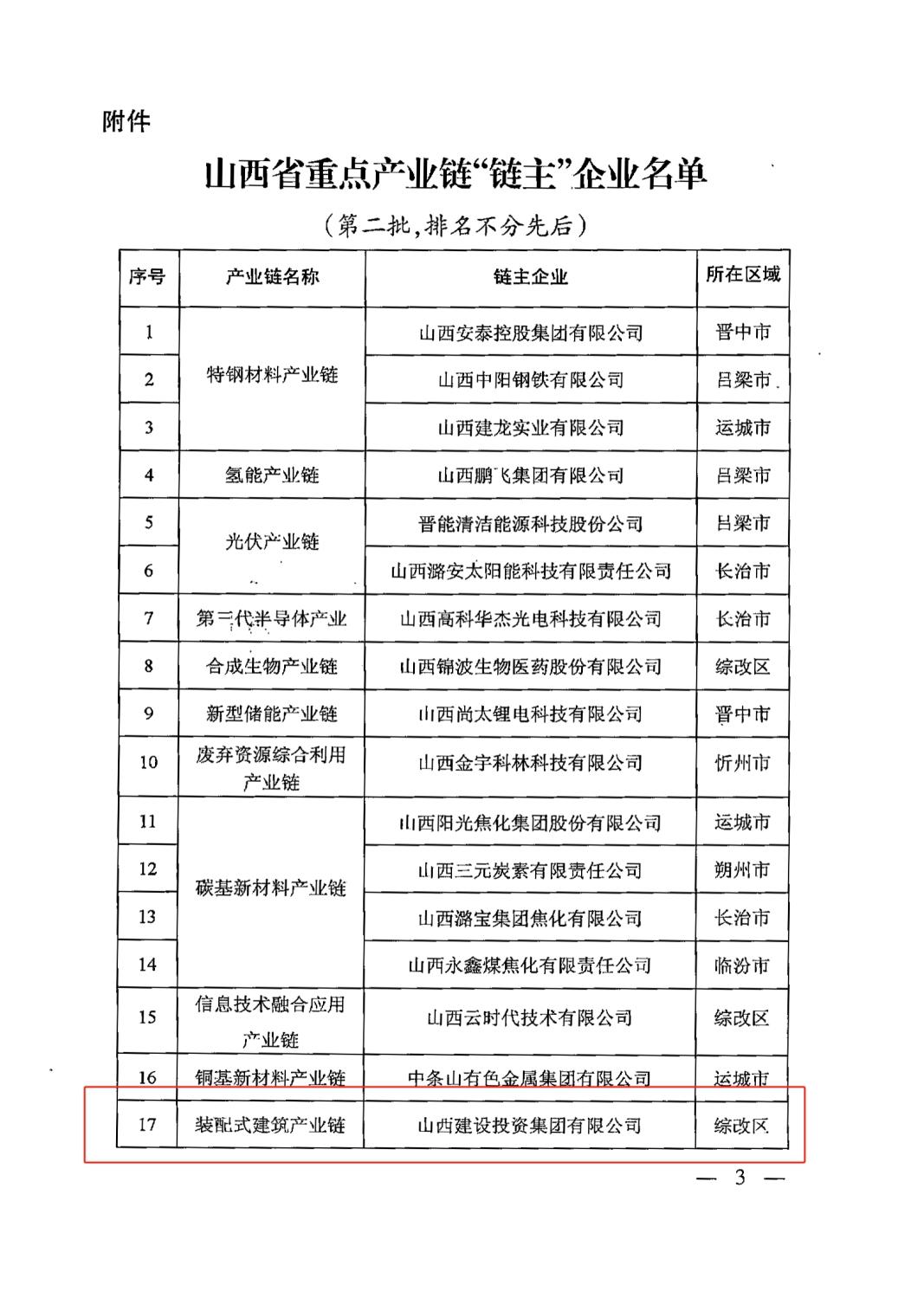 澳门铁盘算盘490777