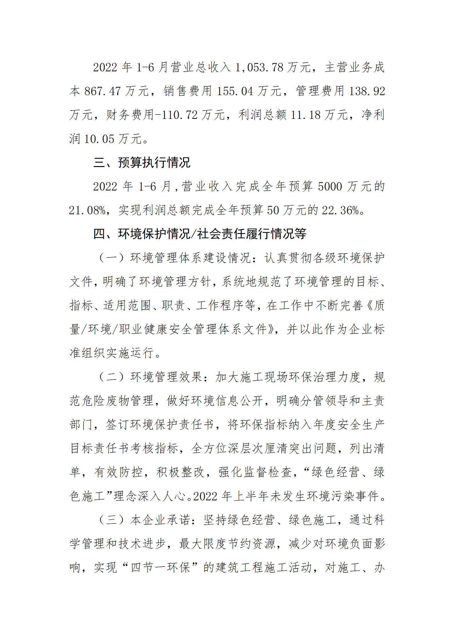 澳门铁盘算盘490777