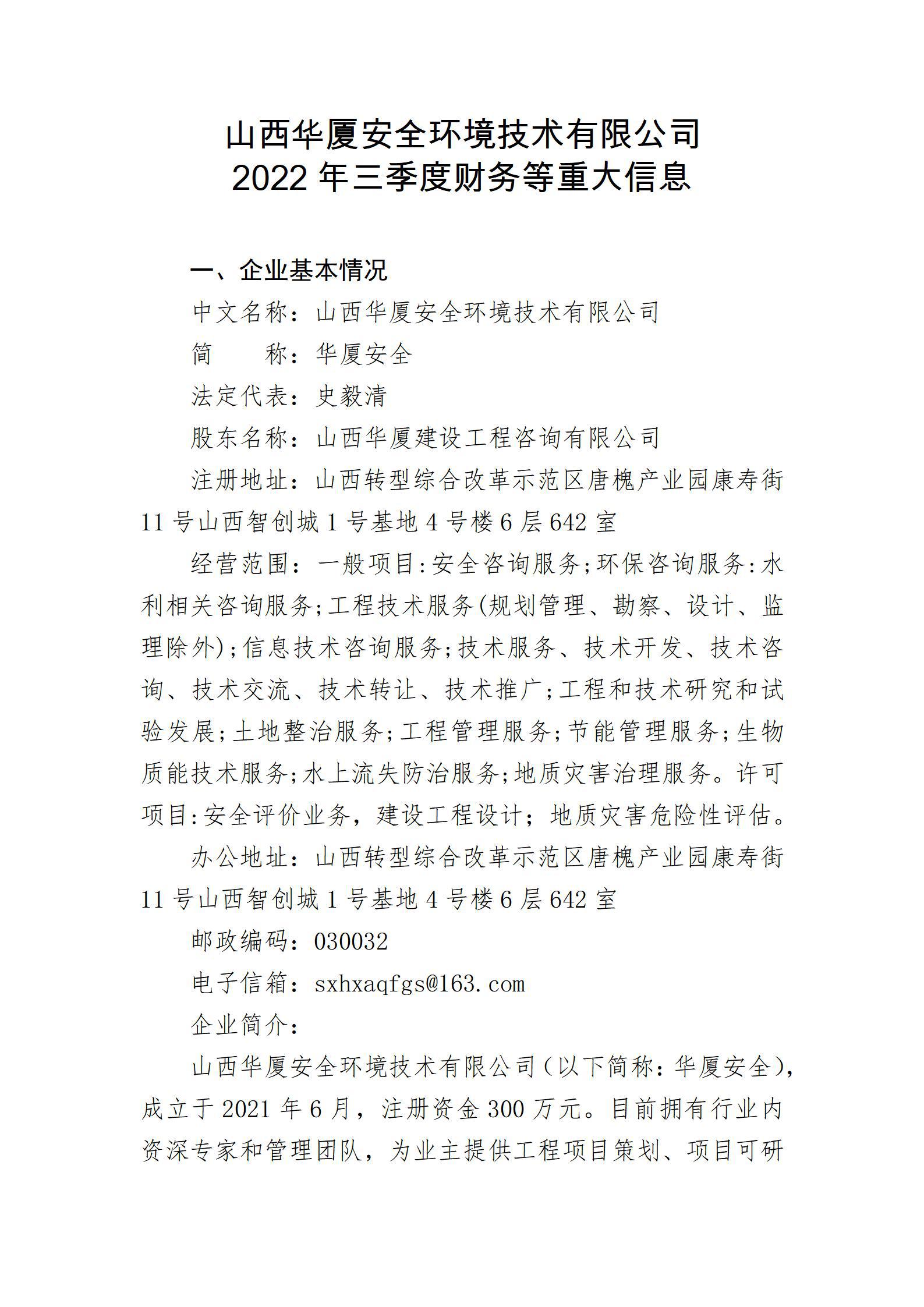 澳门铁盘算盘490777